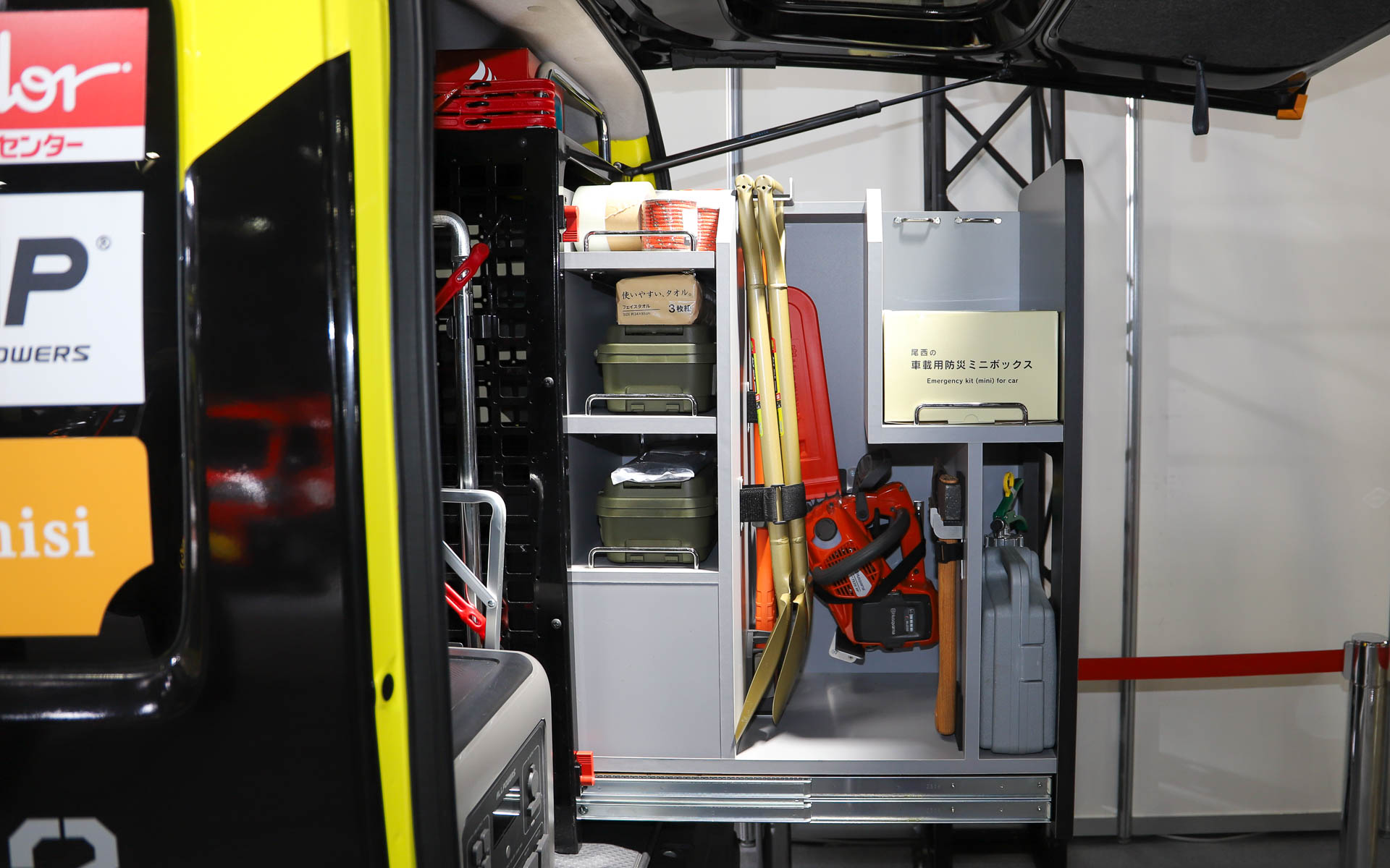 さまざまな防災グッズを収納するとともに、拠点を素早く簡単に作れるサイドタープを装備。実際に利用することで課題を発見し、ダイハツと協力しながら常にブラッシュアップを行なっているという