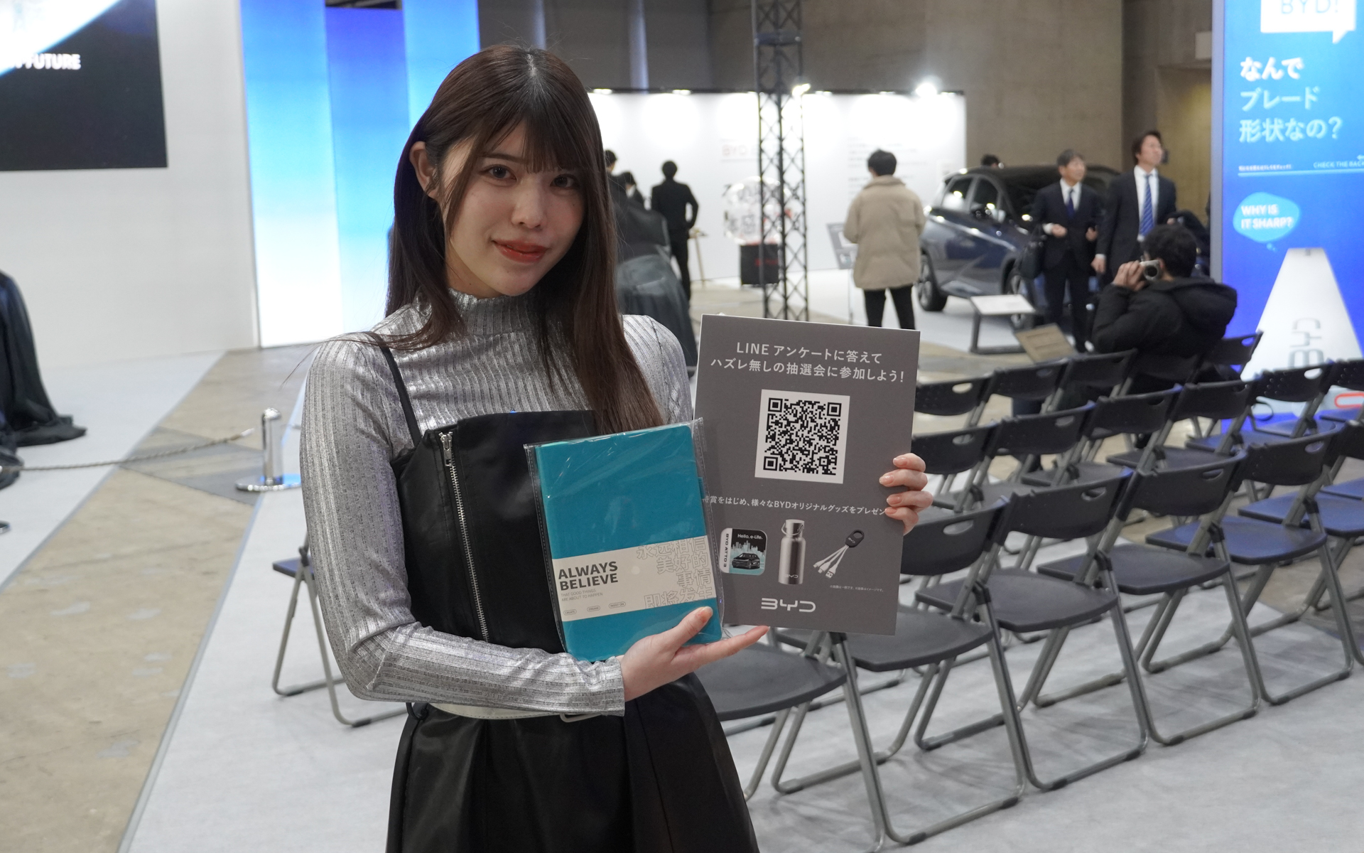 登録してアンケートに答えると抽選でノベルティがもらえる