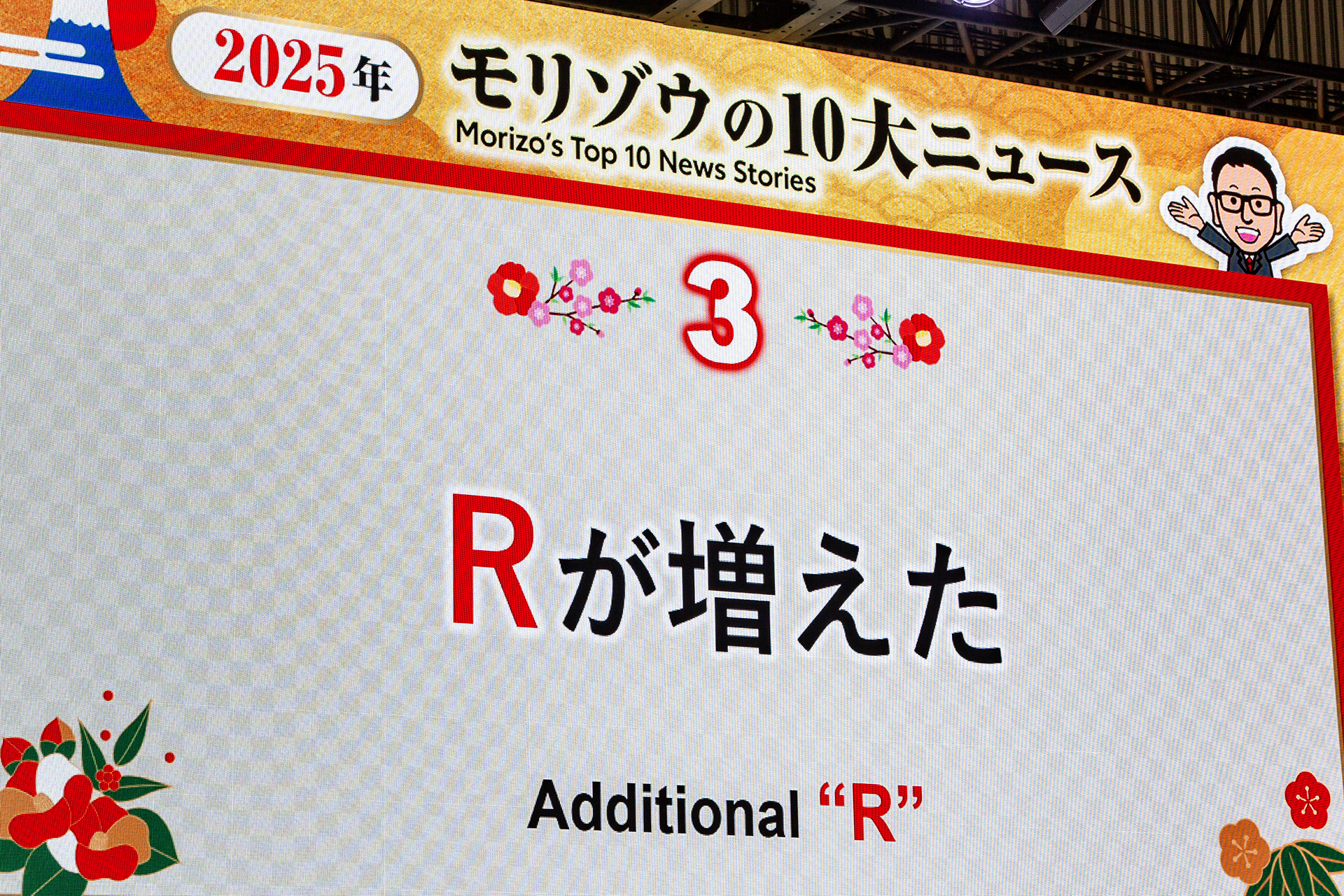 参戦車両はヤリスTG-RR