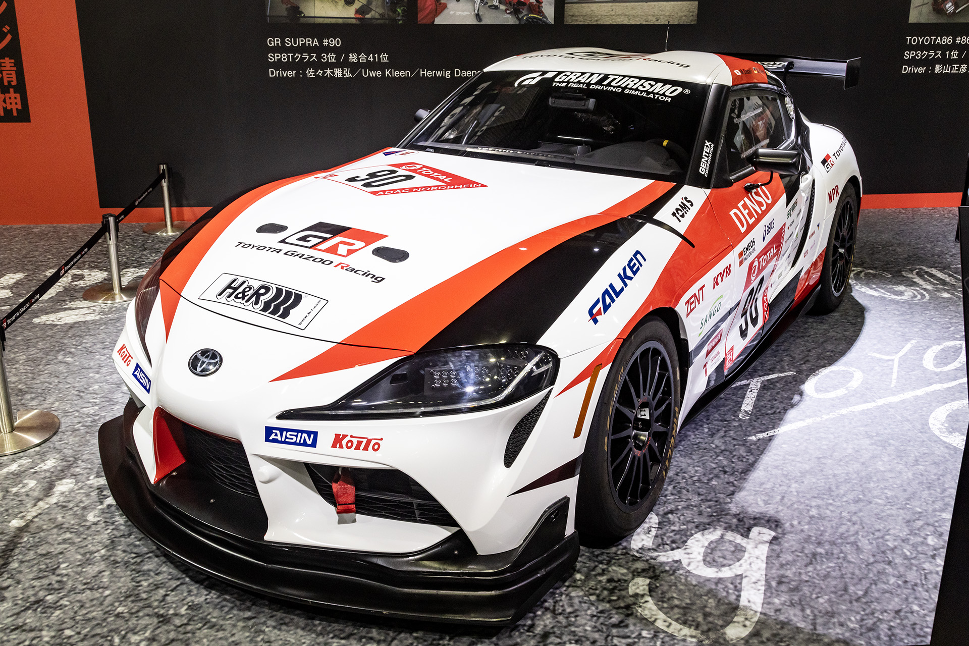 GR SUPRA ＃90（2019年ニュル24h参戦車両）