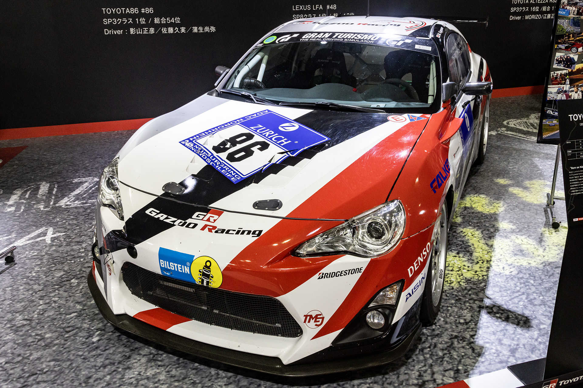 TOYOTA 86 ＃86（2014年ニュル24h参戦車両）