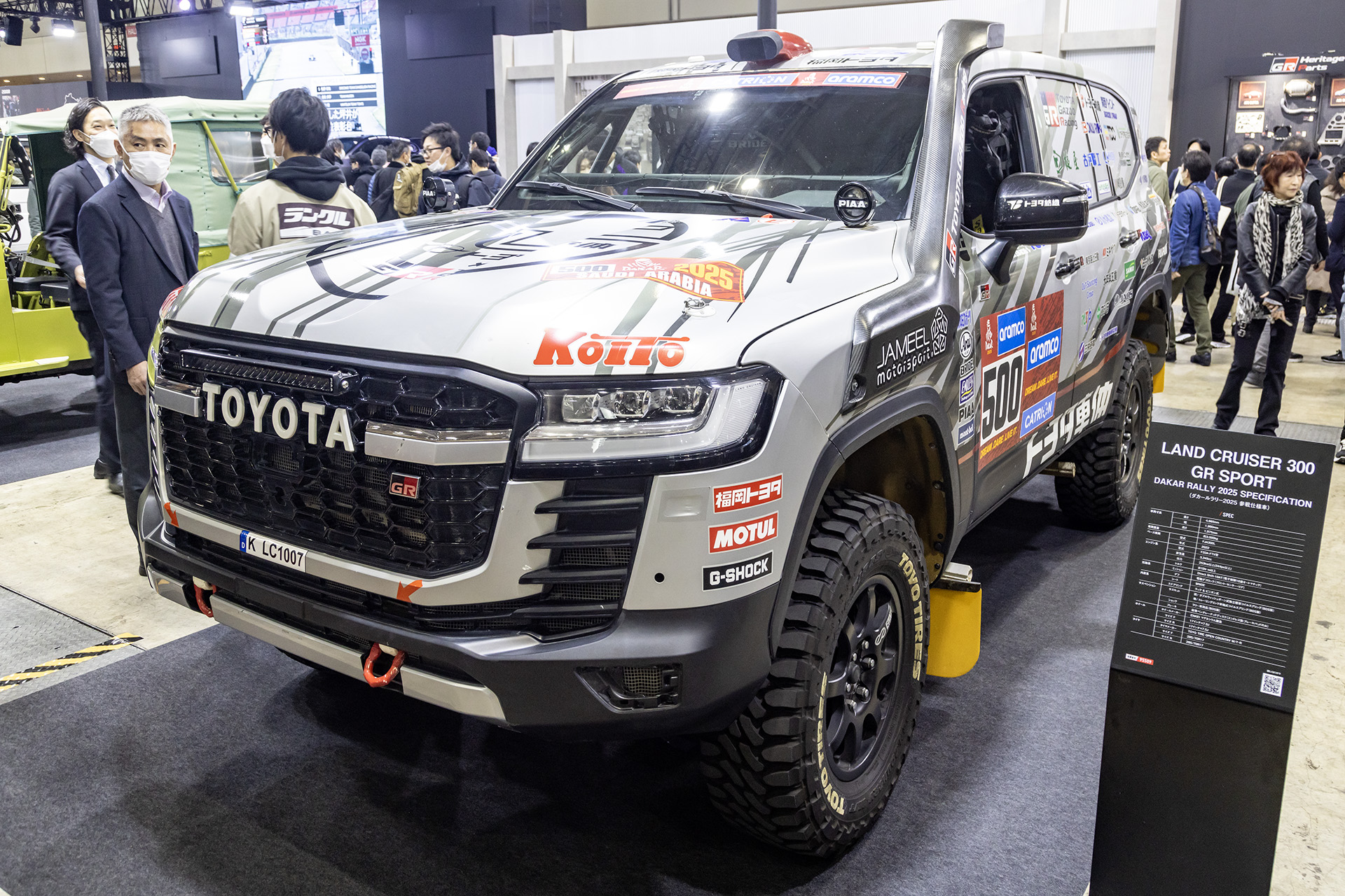 ランドクルーザー300 GR SPORT（ダカールラリー2025参戦仕様車）