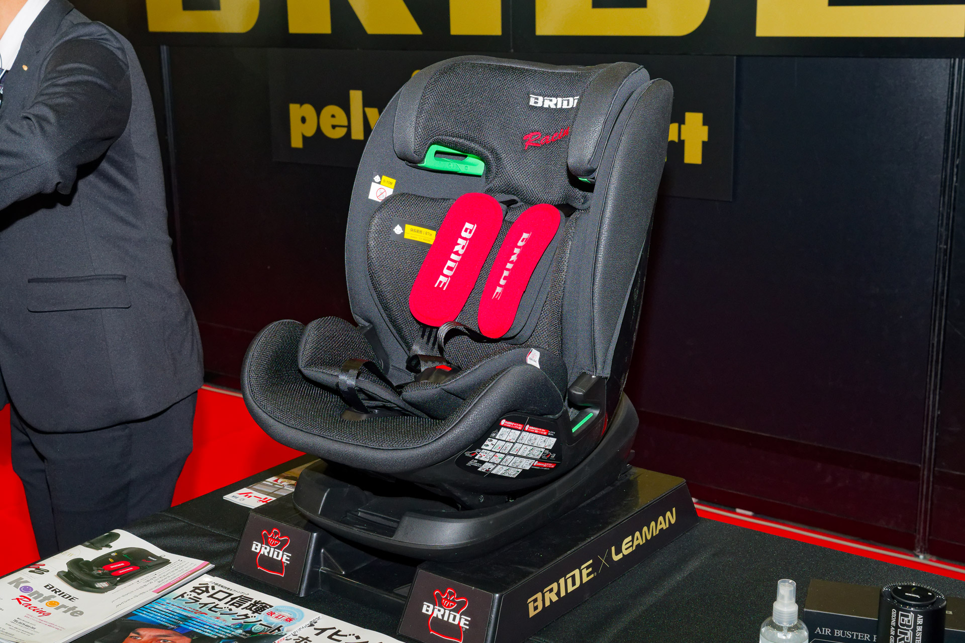 生後15か月～12歳ごろまでの子供用シート「BRIDE コンフォルテ・レーシング」。新安全基準R129に適合し、クッションを取り外したり、ヘッドレストを伸ばしたりして長く使える