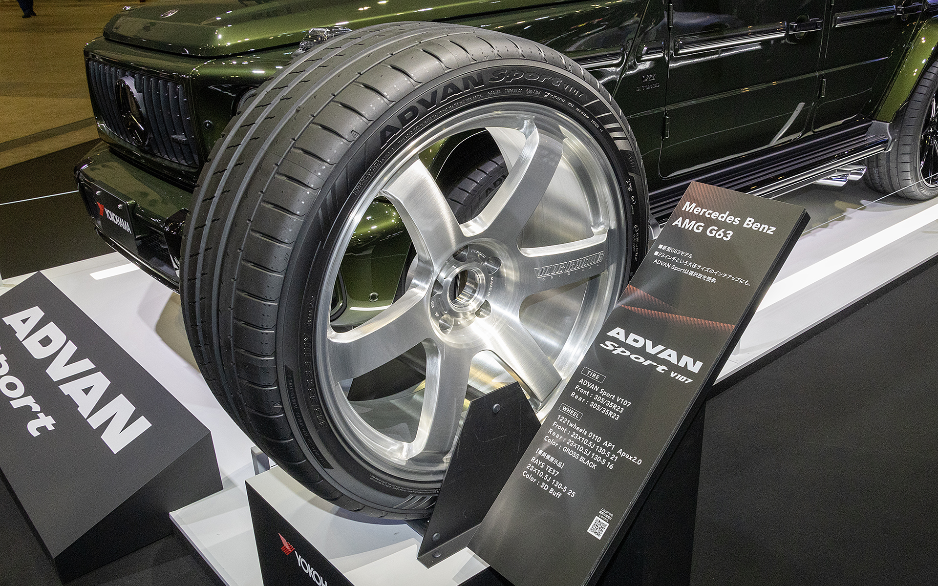 タイヤサイズはフロント、リアともに305/35R23