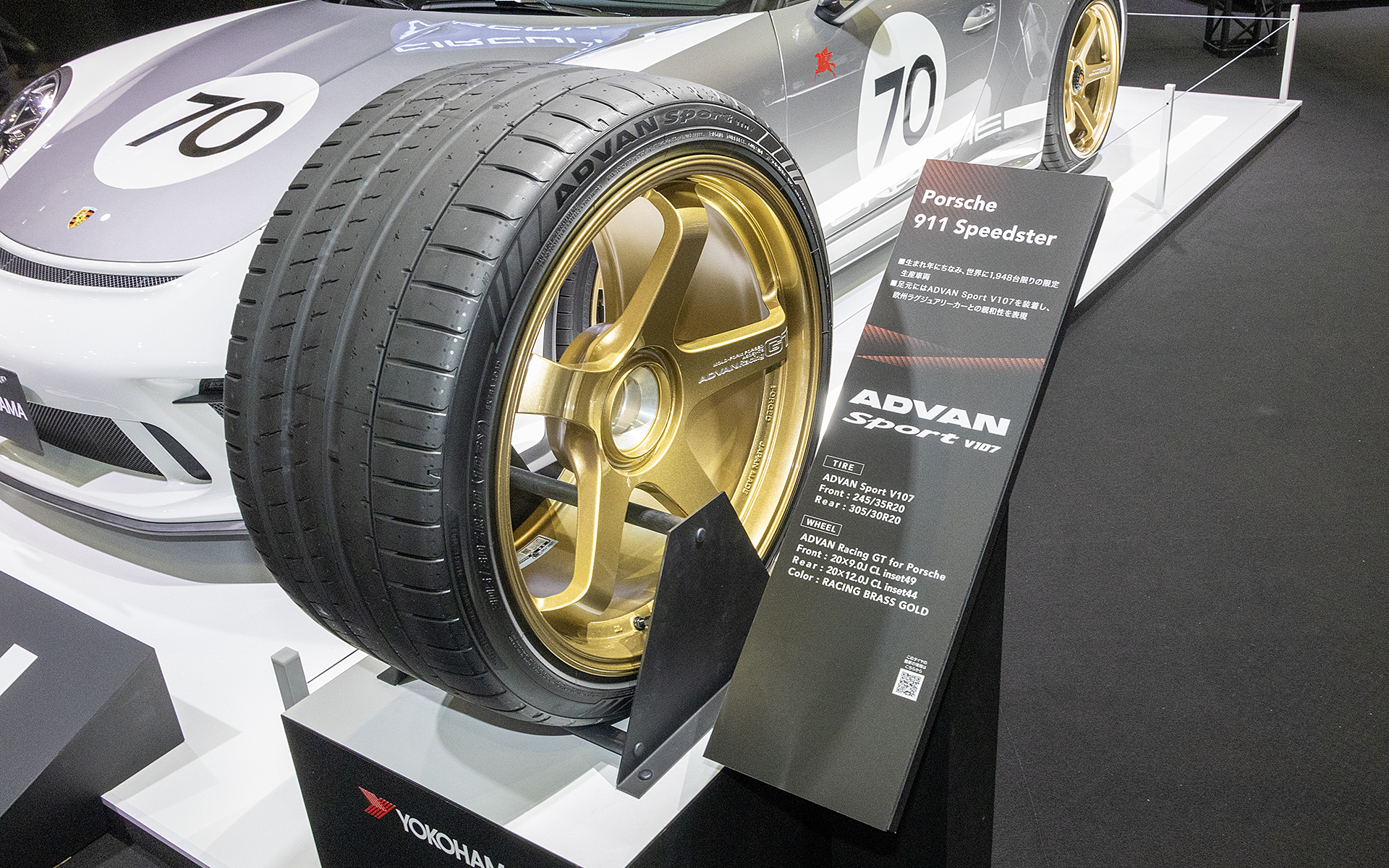 タイヤサイズはフロントが245/35R20。リアは305/30R20