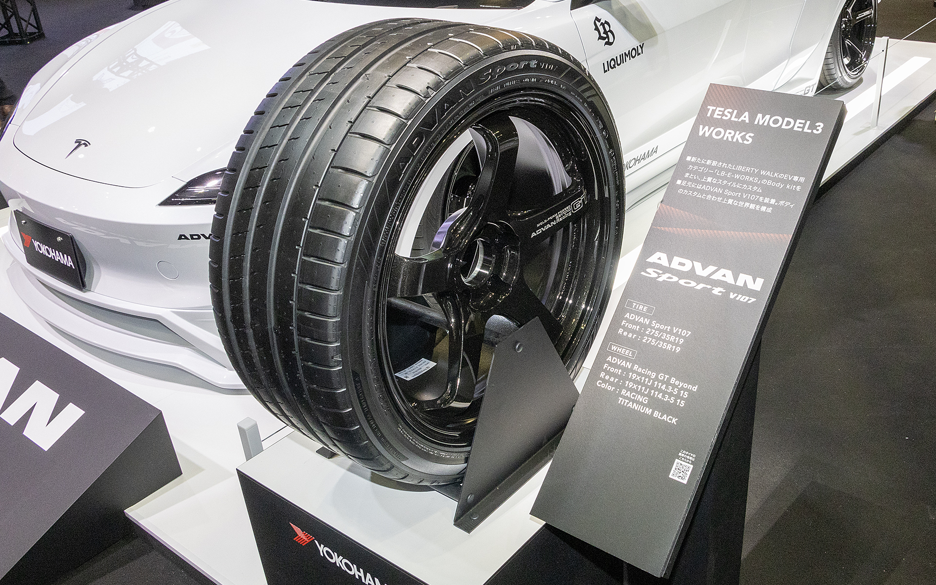 タイヤサイズはフロント、リアともに275/35R19