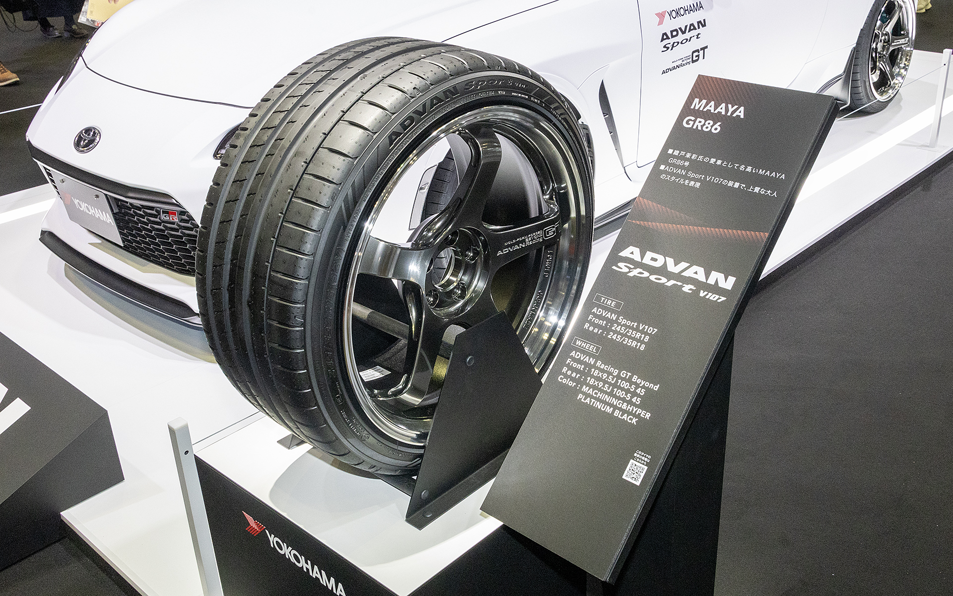 タイヤサイズはフロント、リアともに245/35R18