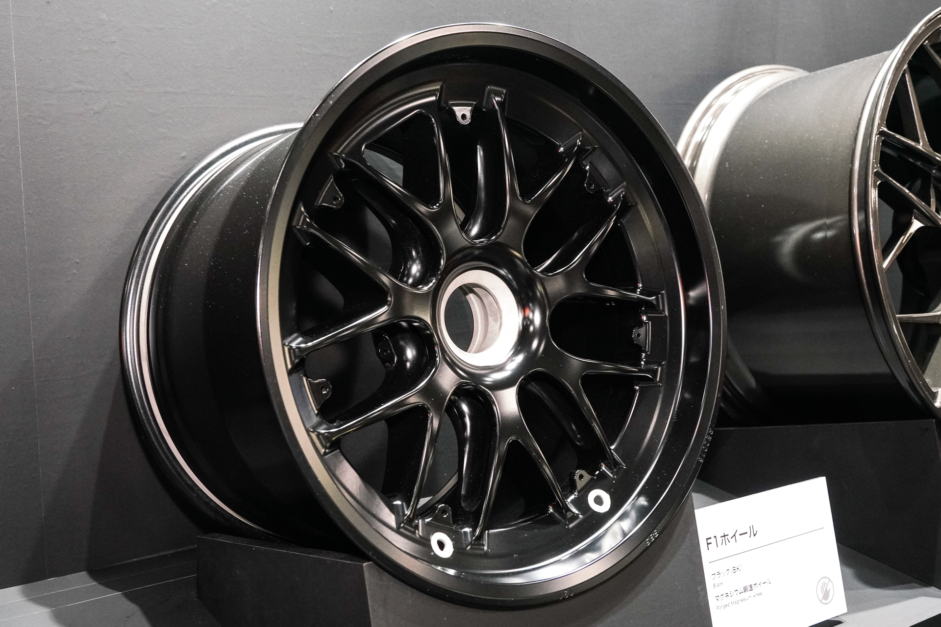 「F1ホイール」（ブラック）マグネシウム鍛造