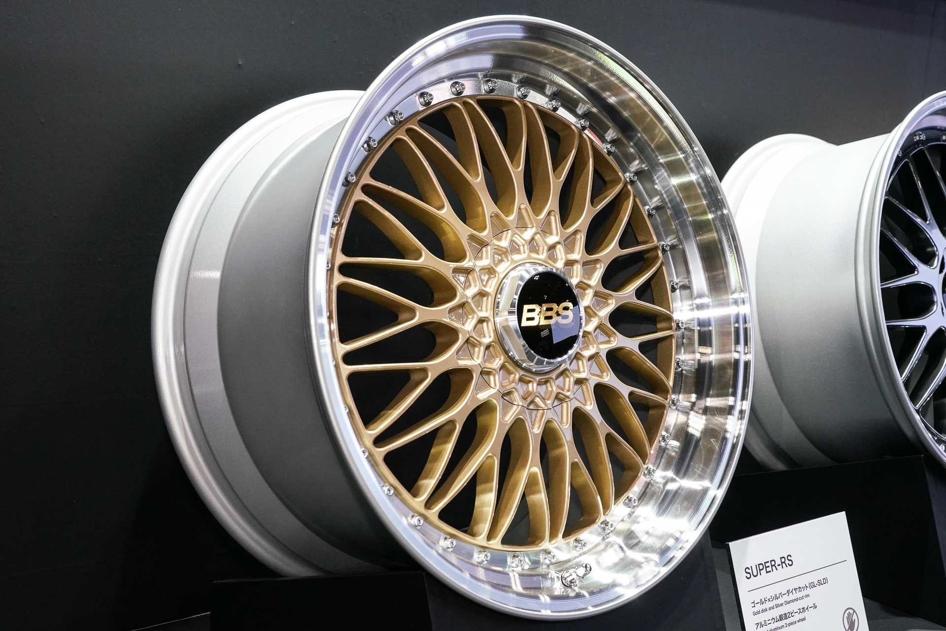 「SUPER-RS」（ゴールド×シルバーダイヤカット）アルミニウム鍛造
