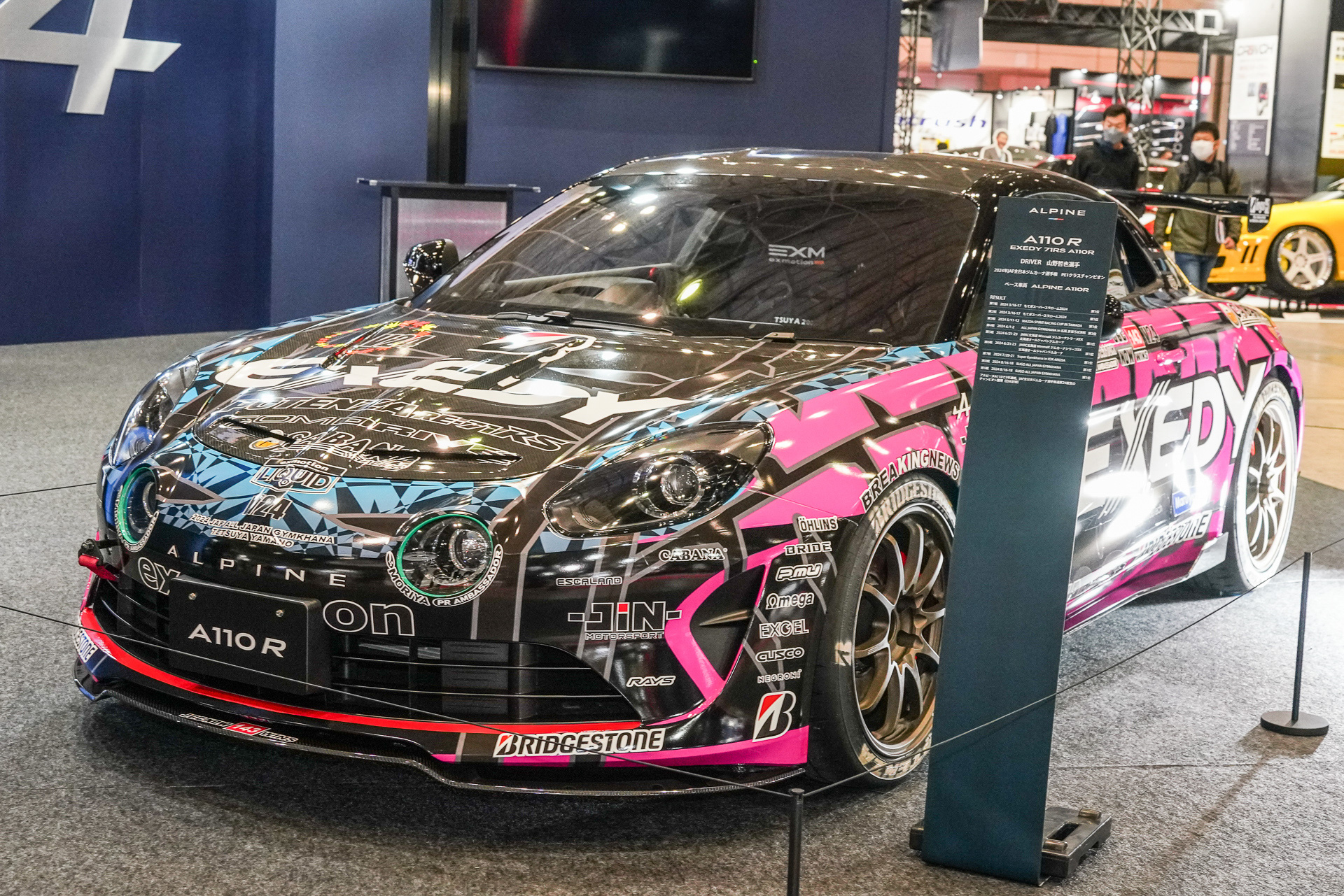 山野哲也選手のチャンピオンマシン「EXEDY 71RS A110R」