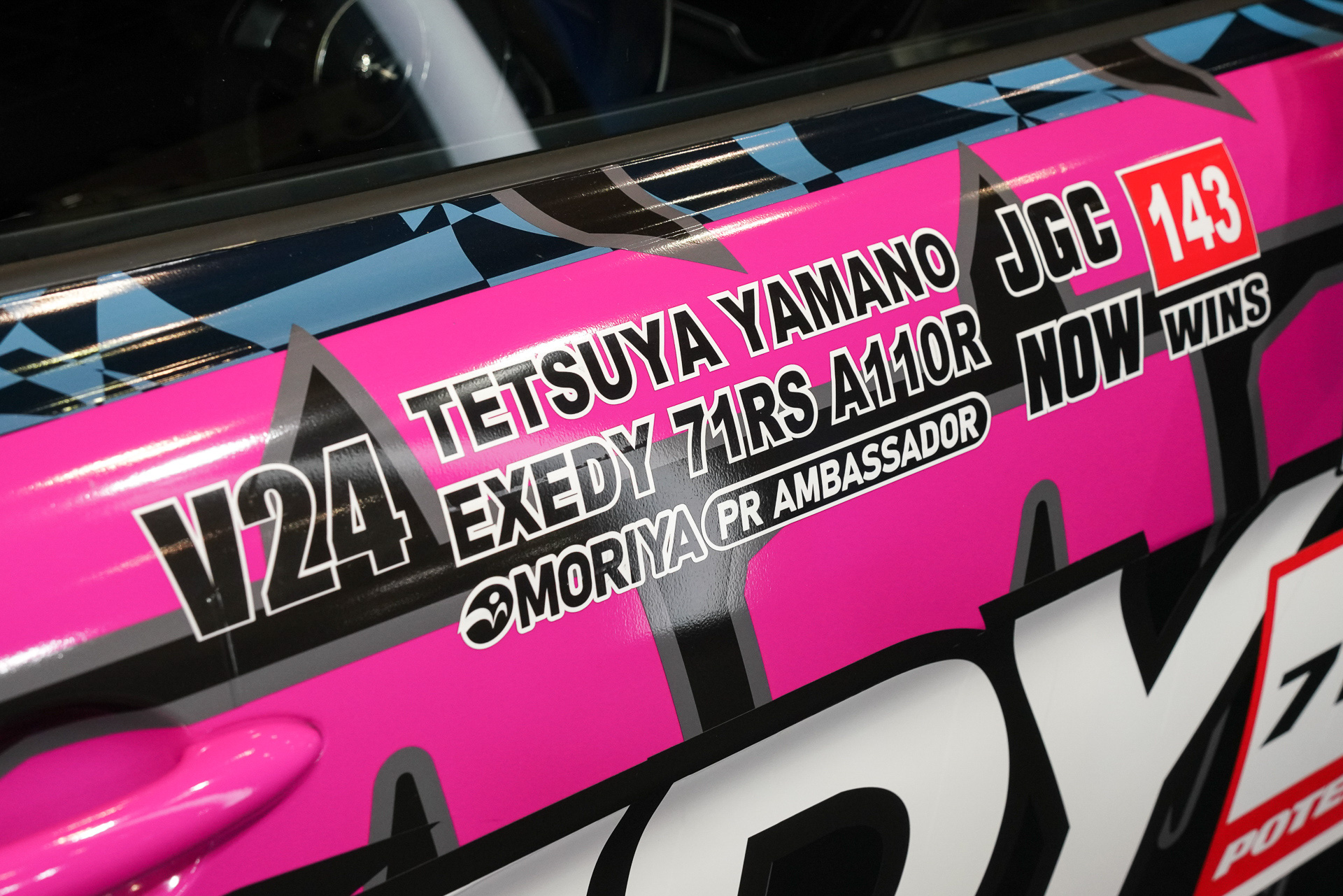 「EXEDY 71RS A110R」