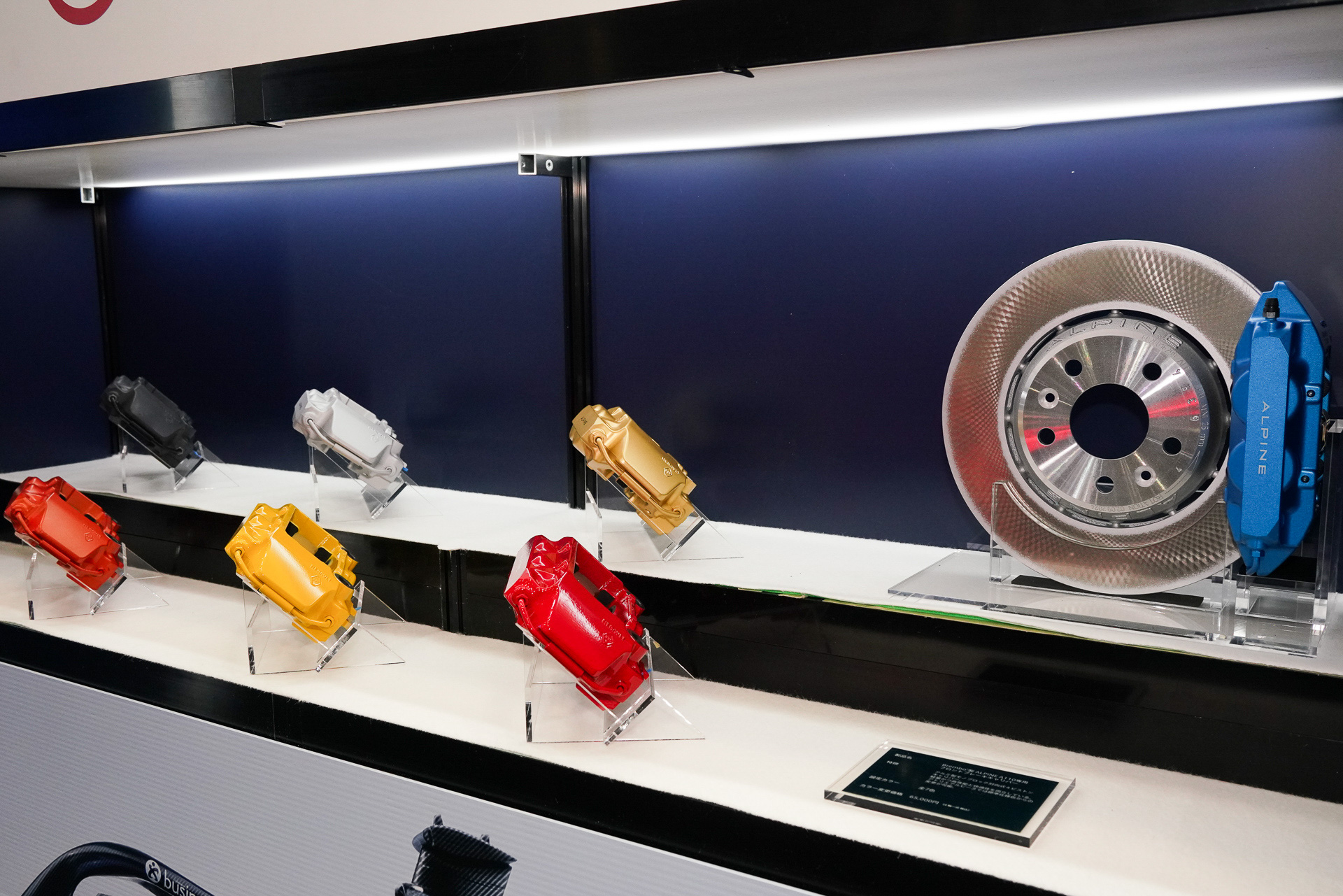 全7色から変更可能なブレンボ製フロントブレーキキャリパー