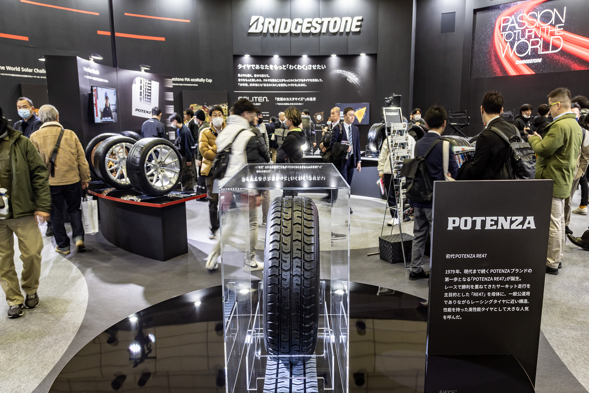 ブリヂストンブースの中央に展示されるPOTENZA RE47