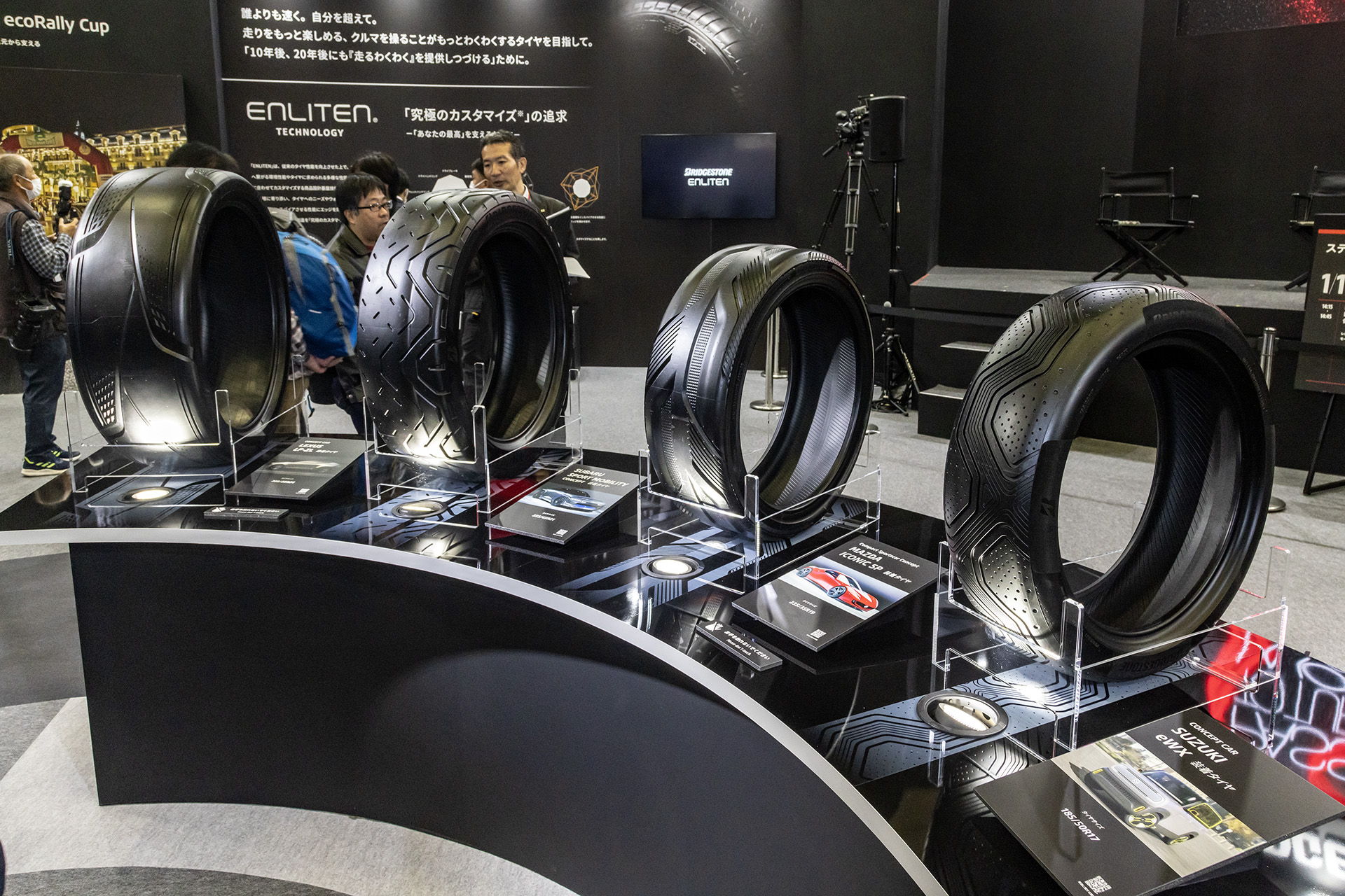 コンセプトモデルに装着されているタイヤ