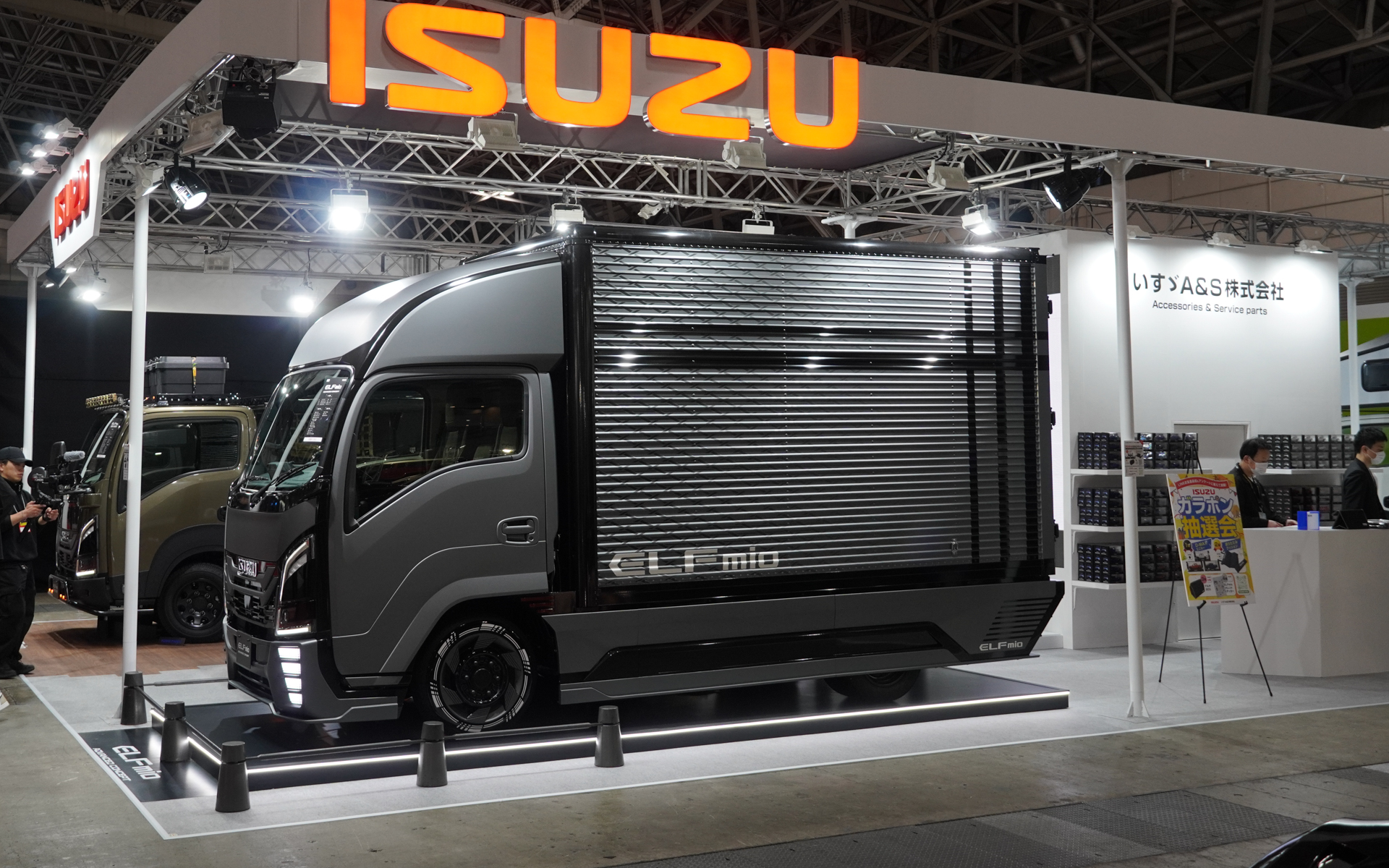 ELF mio ADVANCED CONCEPT