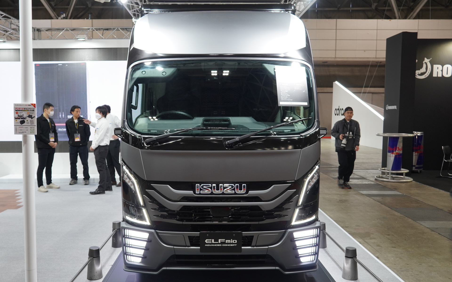 ELF mio ADVANCED CONCEPT