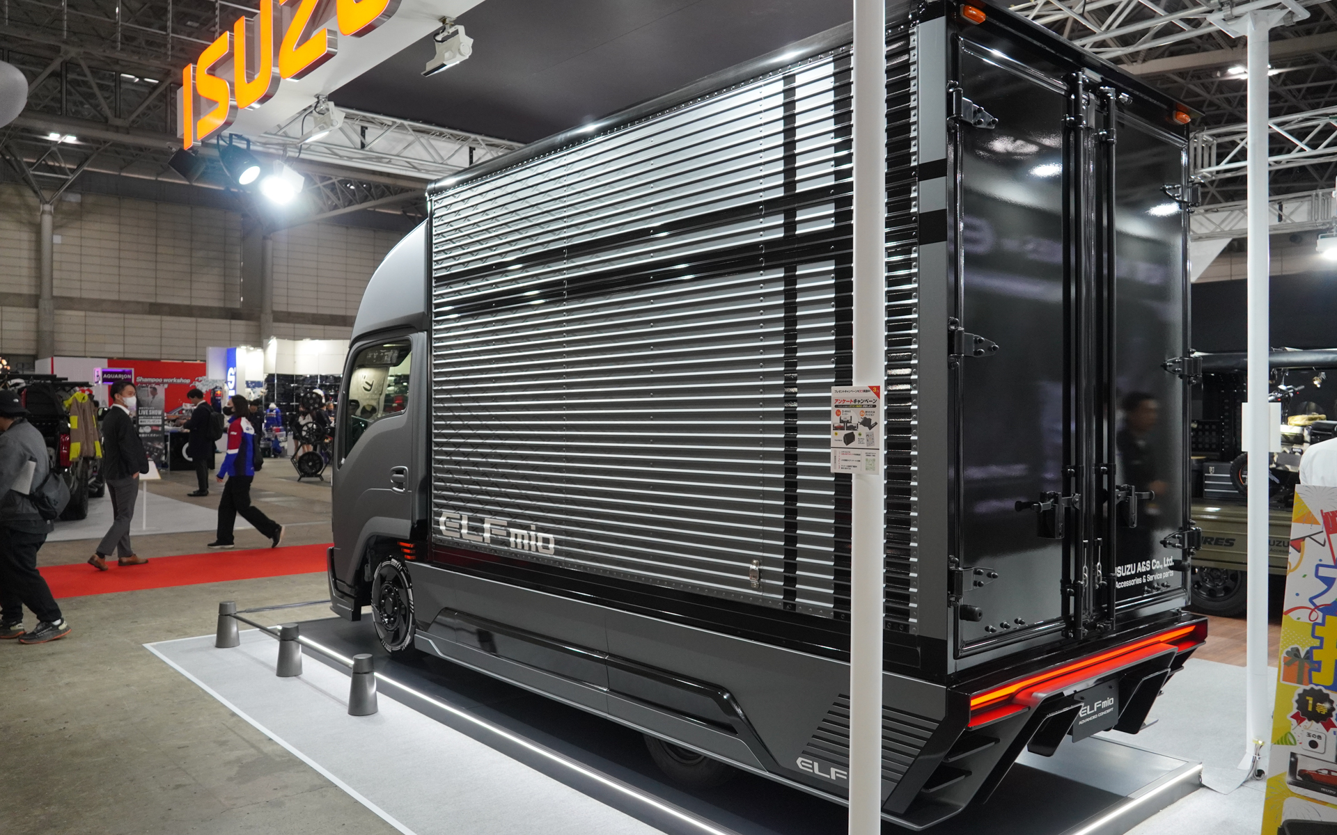 ELF mio ADVANCED CONCEPT