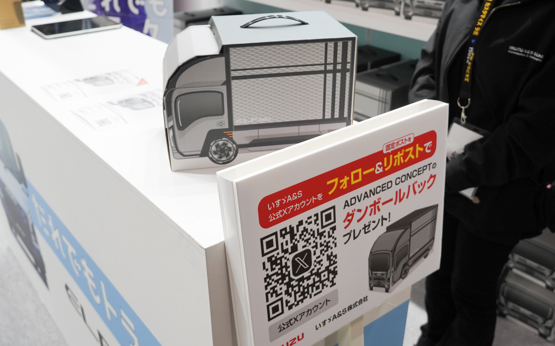 ブース内2か所でグッズなどをもらえるコーナーを設置している