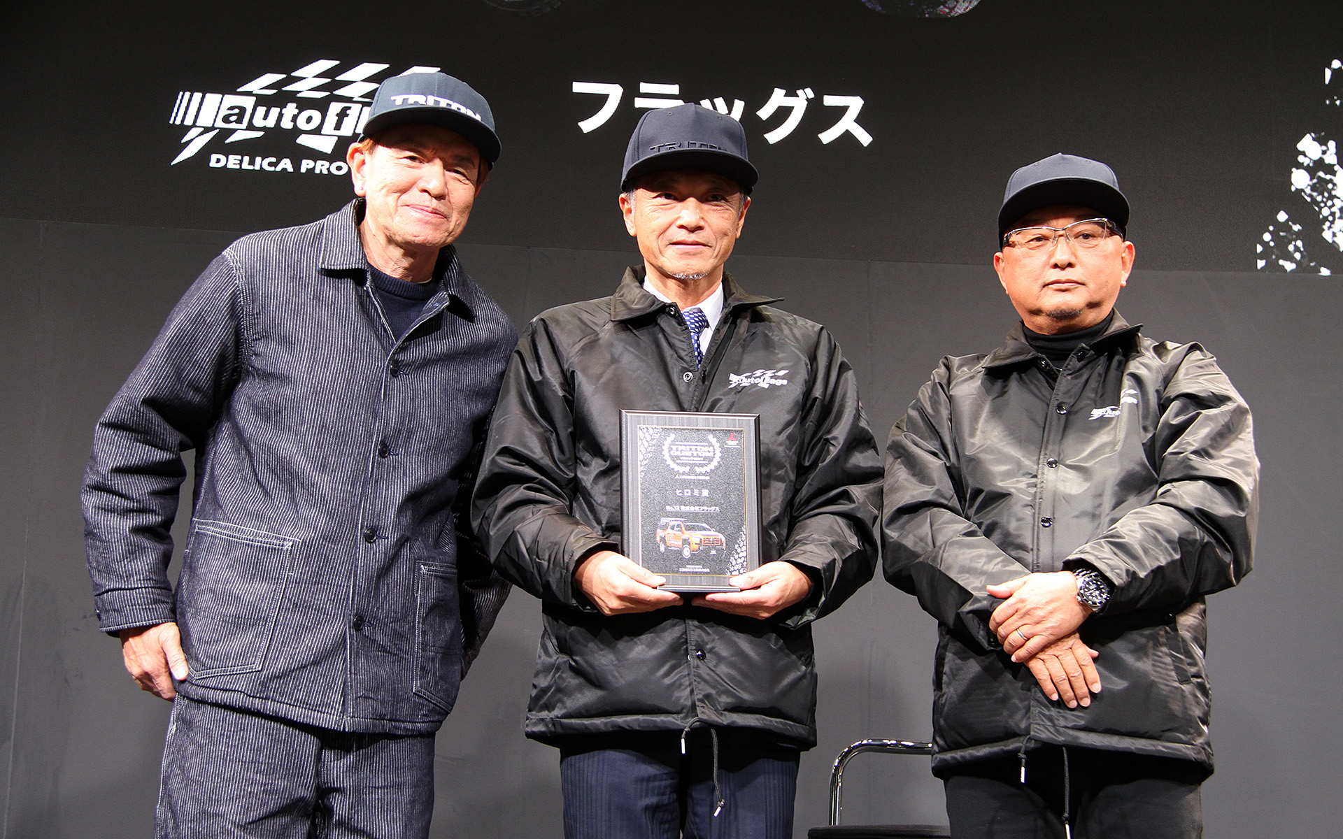 「トライトンカスタムコンテスト」のヒロミ賞にはフラッグスのトライトンカスタムカーが選出された