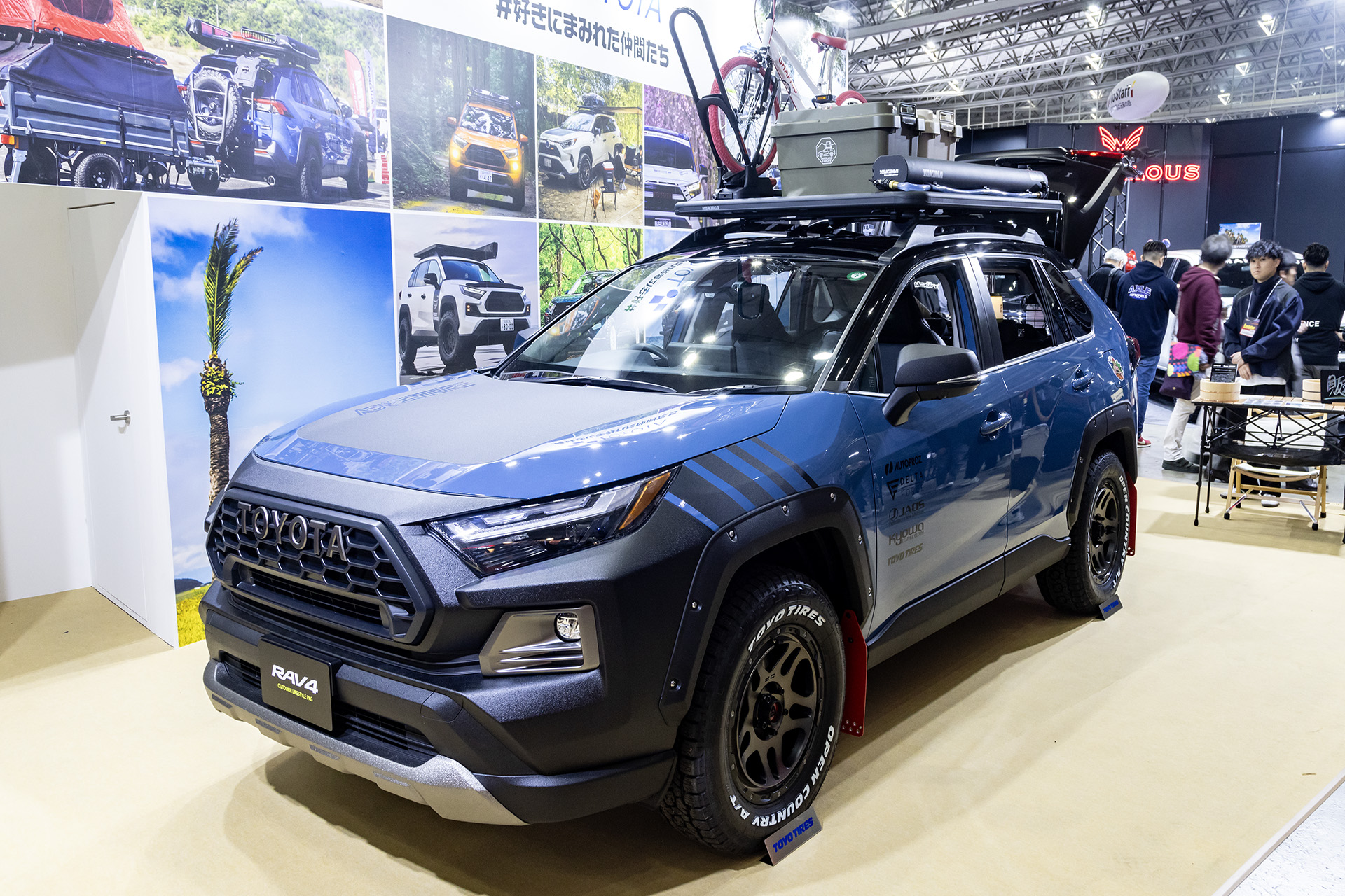 アウトドアライフスタイルパッケージ