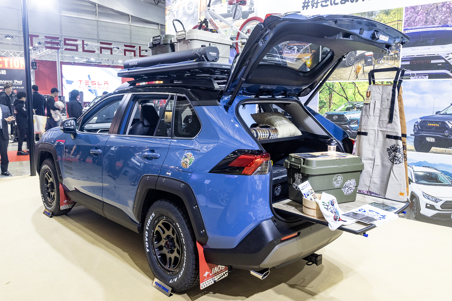 アウトドアライフスタイルパッケージ