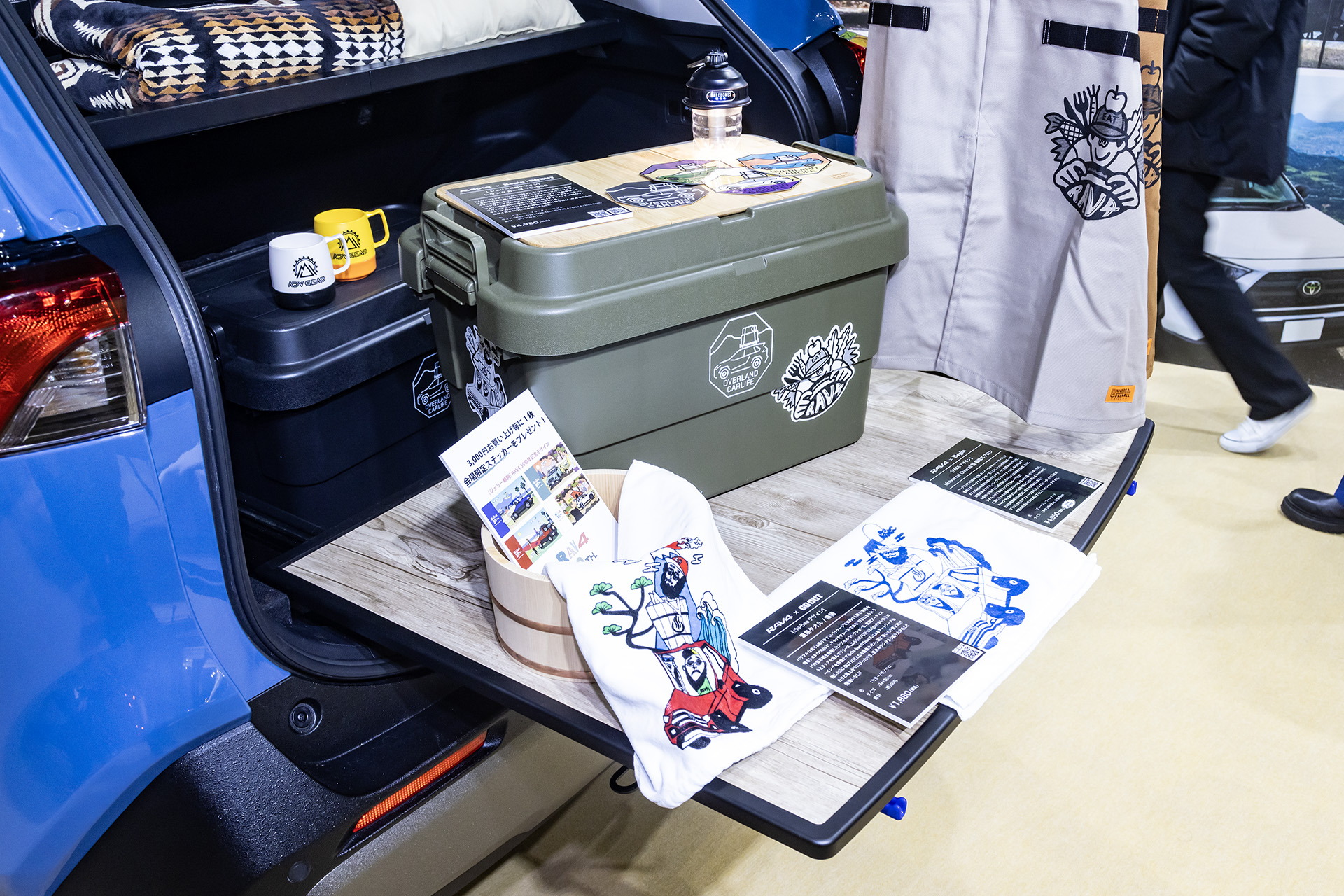 アウトドア誌とコラボレーションしたグッズを販売していた