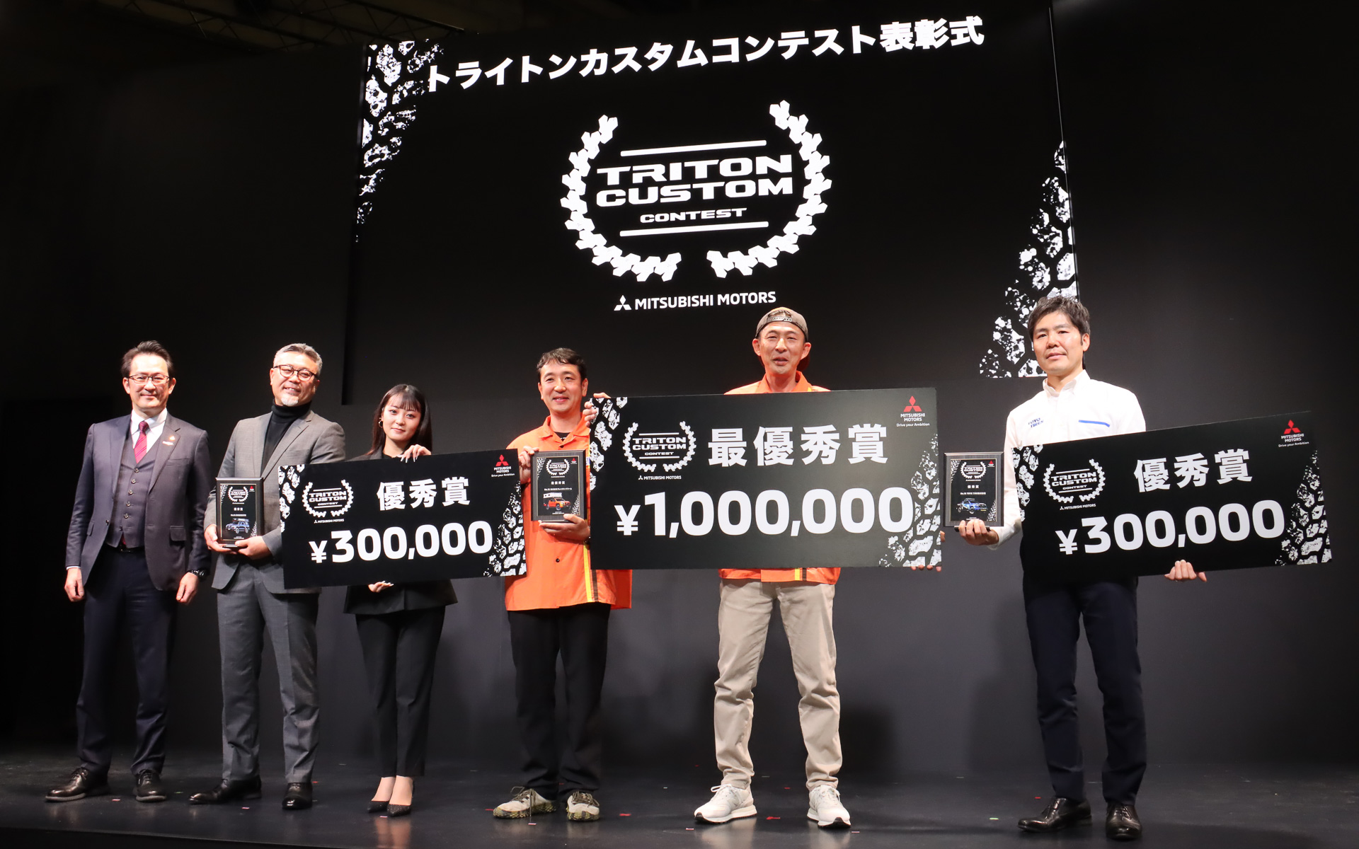 東京オートサロン2025初日に行なわれた「トライトンカスタムコンテスト」の表彰式