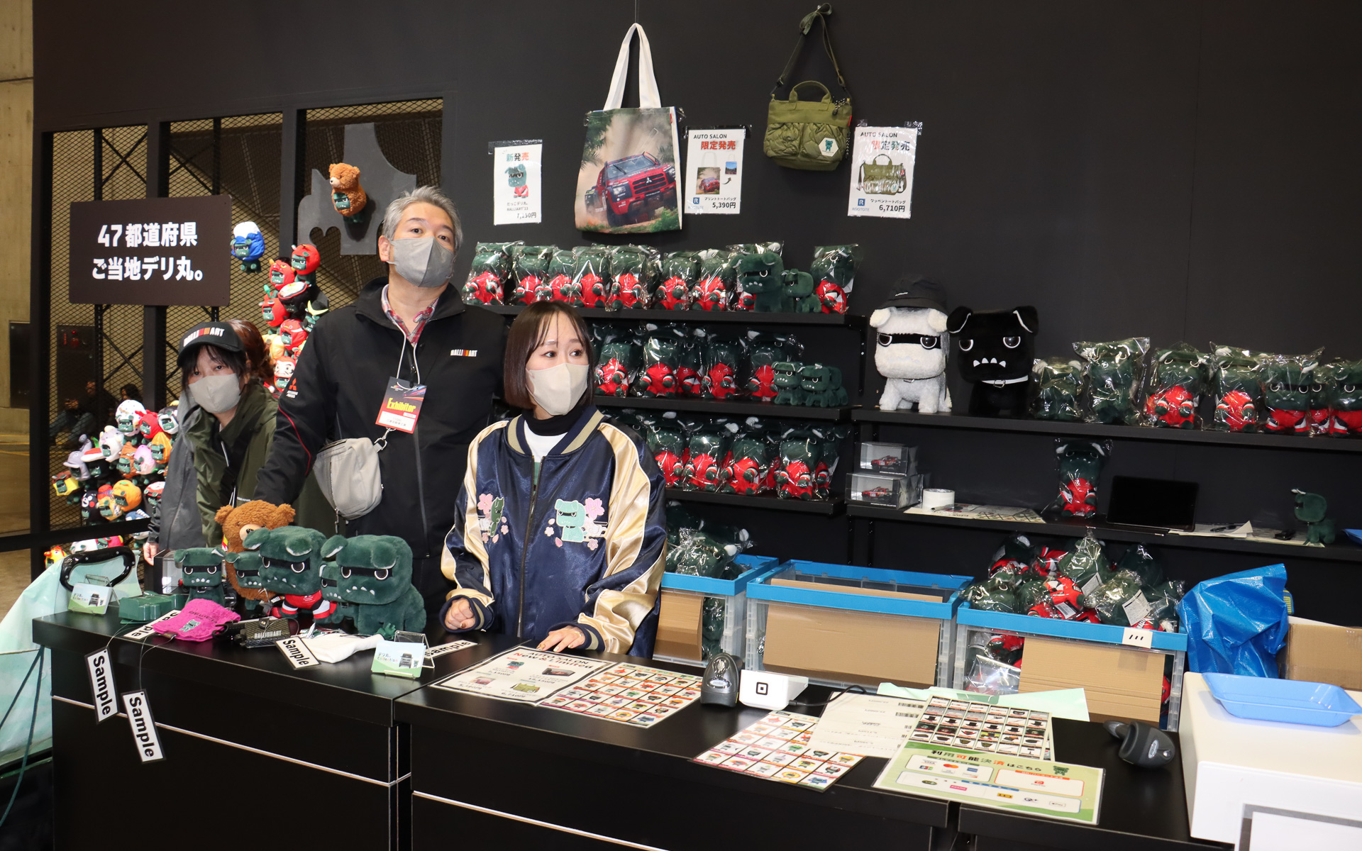 ブース内の一角に設けられたオフィシャルショップ