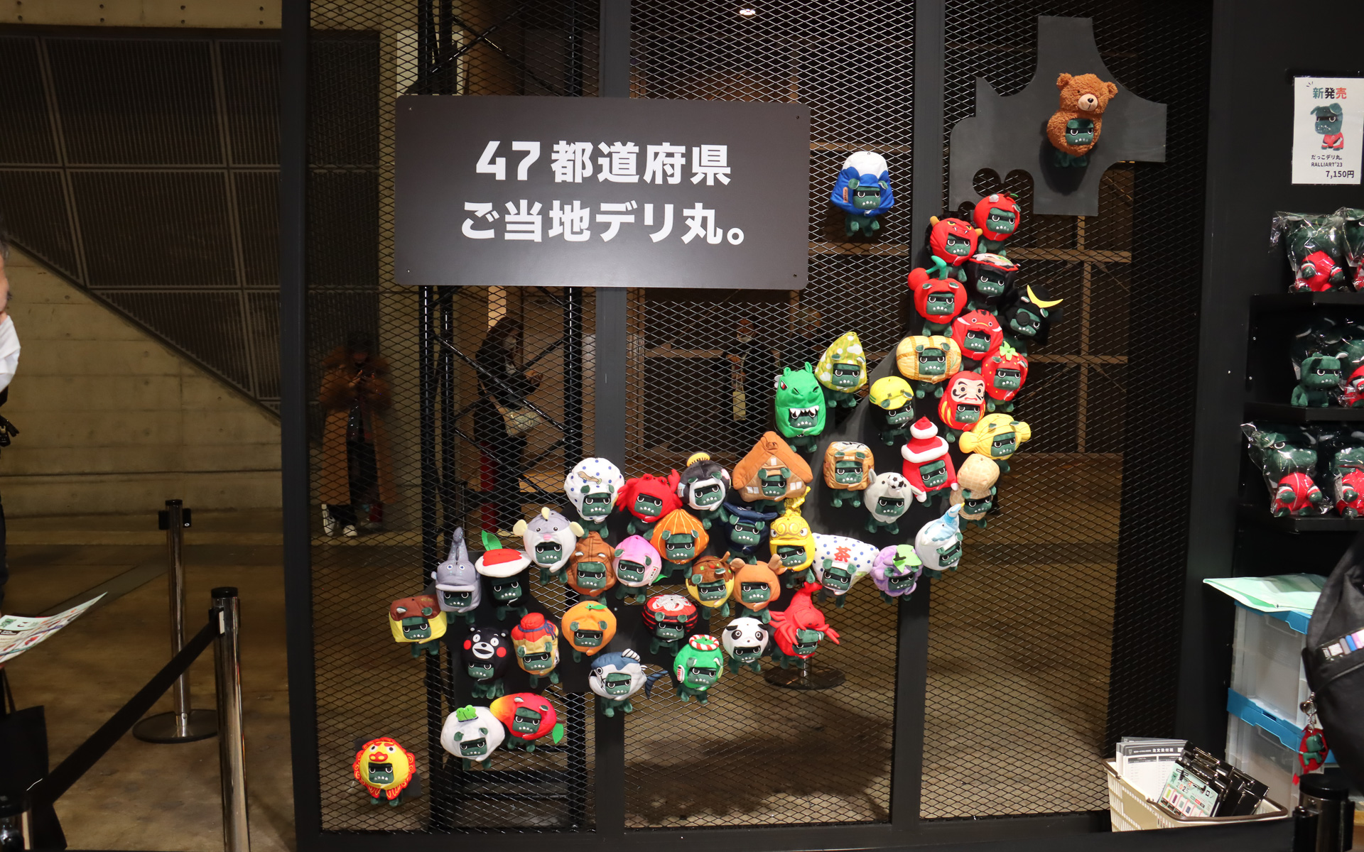 「47都道府県 ご当地デリ丸。をはじめとする「デリ丸。COLLECTIO」グッズを多数並べ、多くの人が列を作る盛況ぶり。ご当地デリ丸。では「宮城県 伊達政宗」が一番人気とのこと