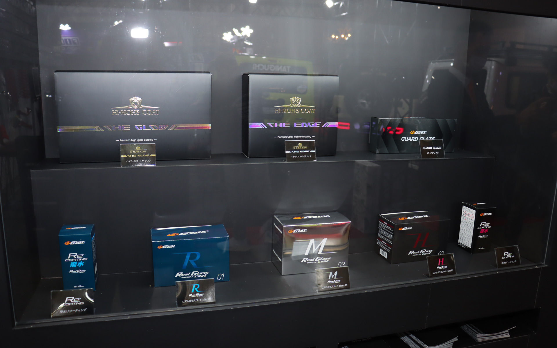 ボディ用コーティングの製品展示