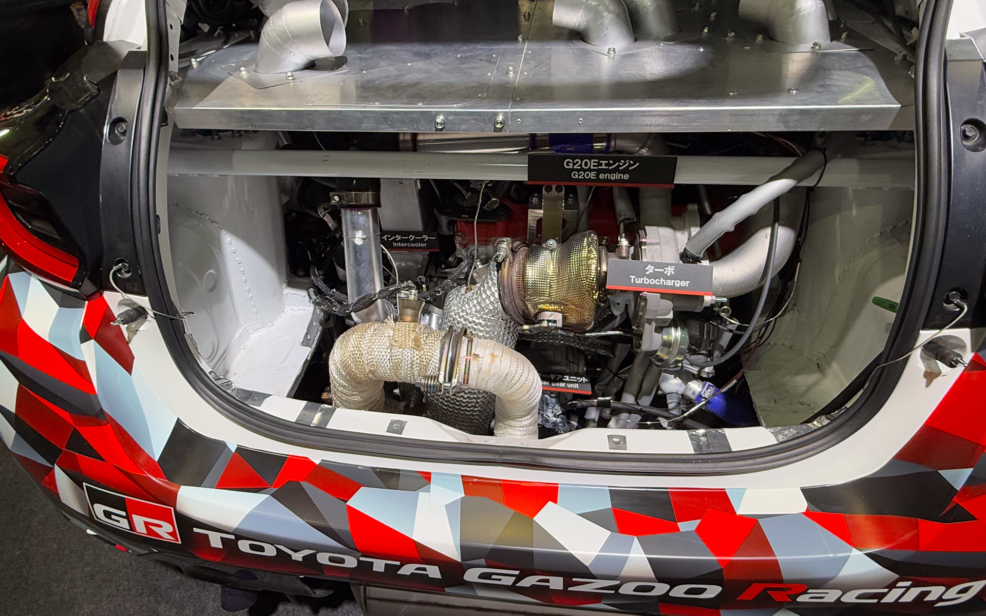 GRヤリスMコンセプトのリア。赤いヘッドの新型G20Eエンジンが少し見える。その手前（つまり後ろ）にターボがあり、熱的に苦しいのが見てとれる。これらの問題解決をスーパー耐久などを通じて行なっていく