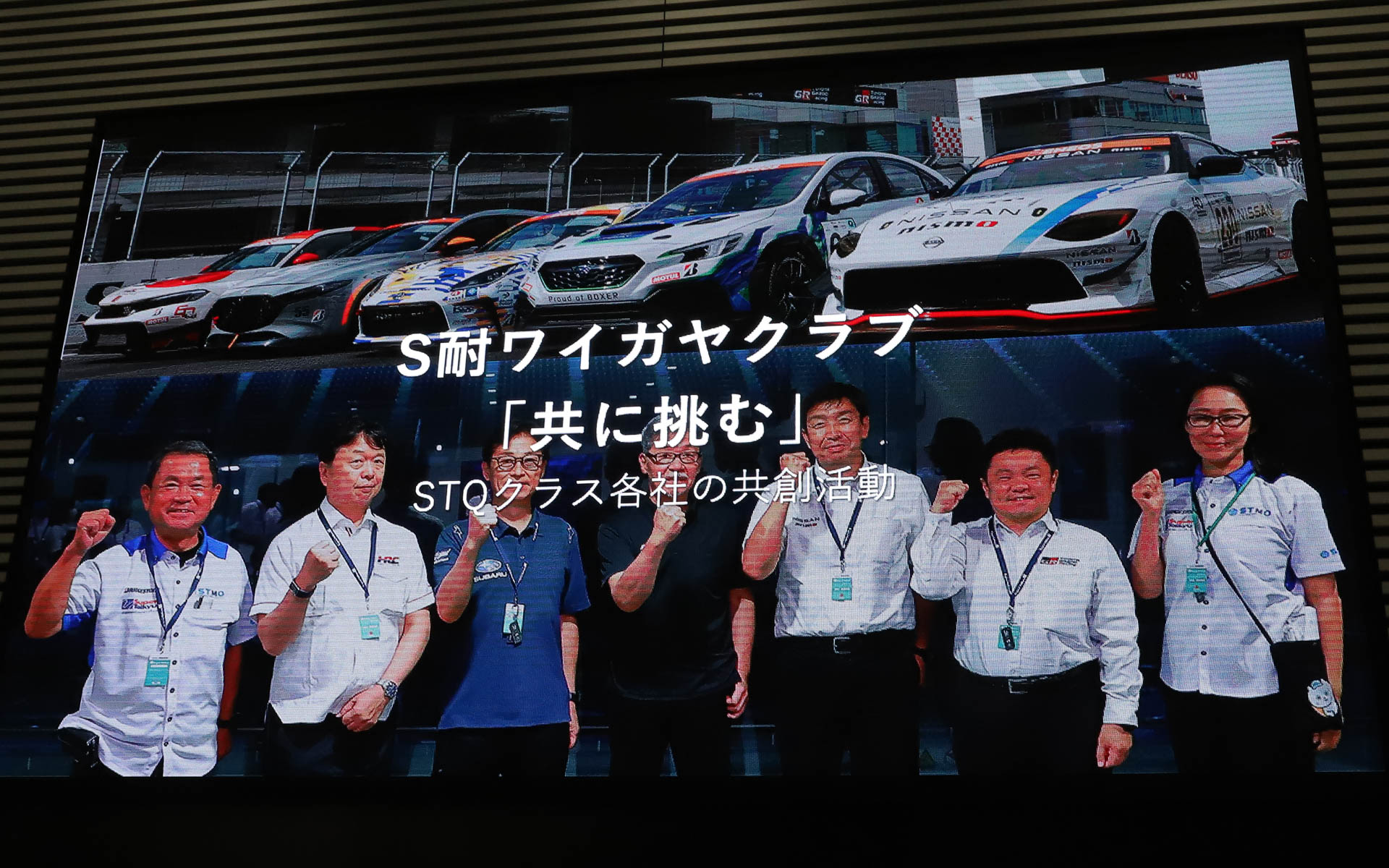 ワイガヤクラブについて