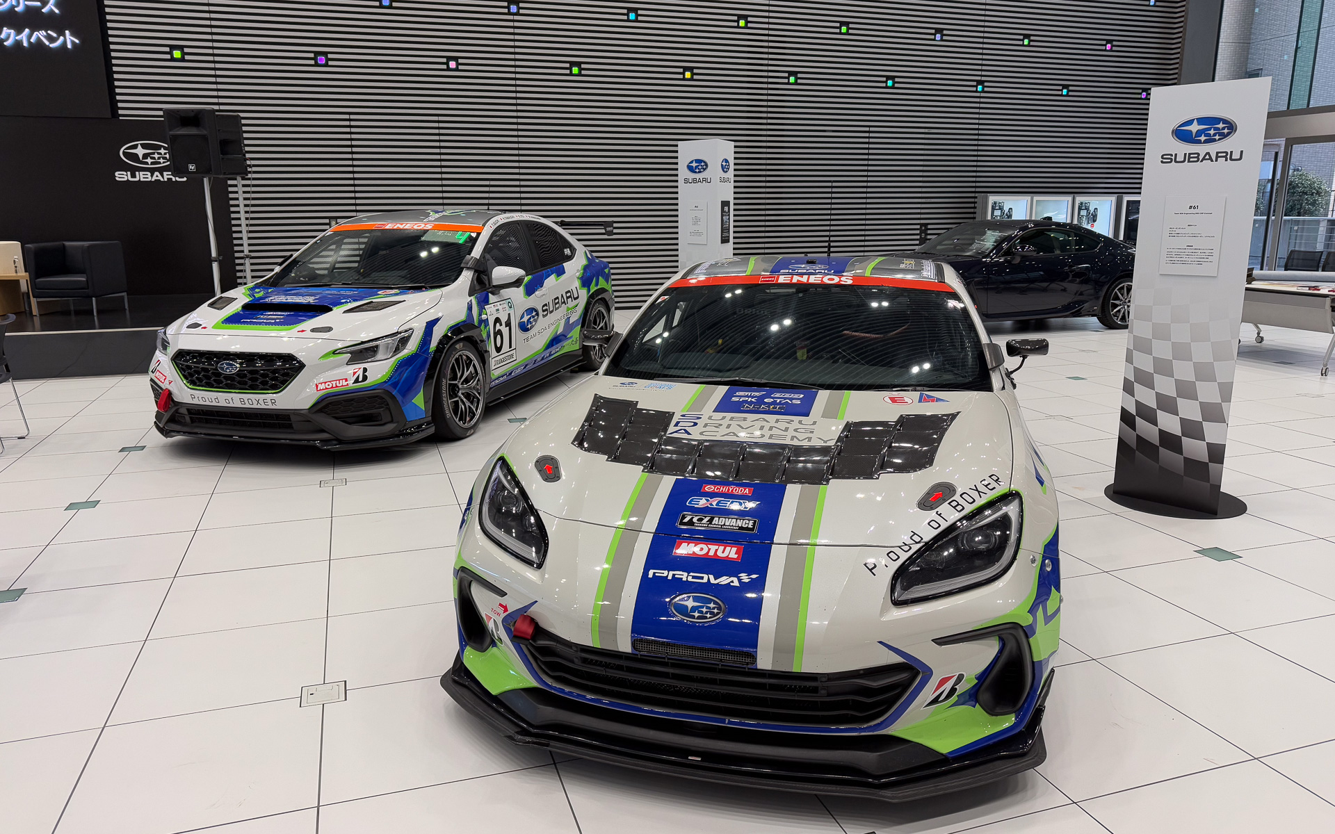 BRZとハイパフォエックスも展示してある