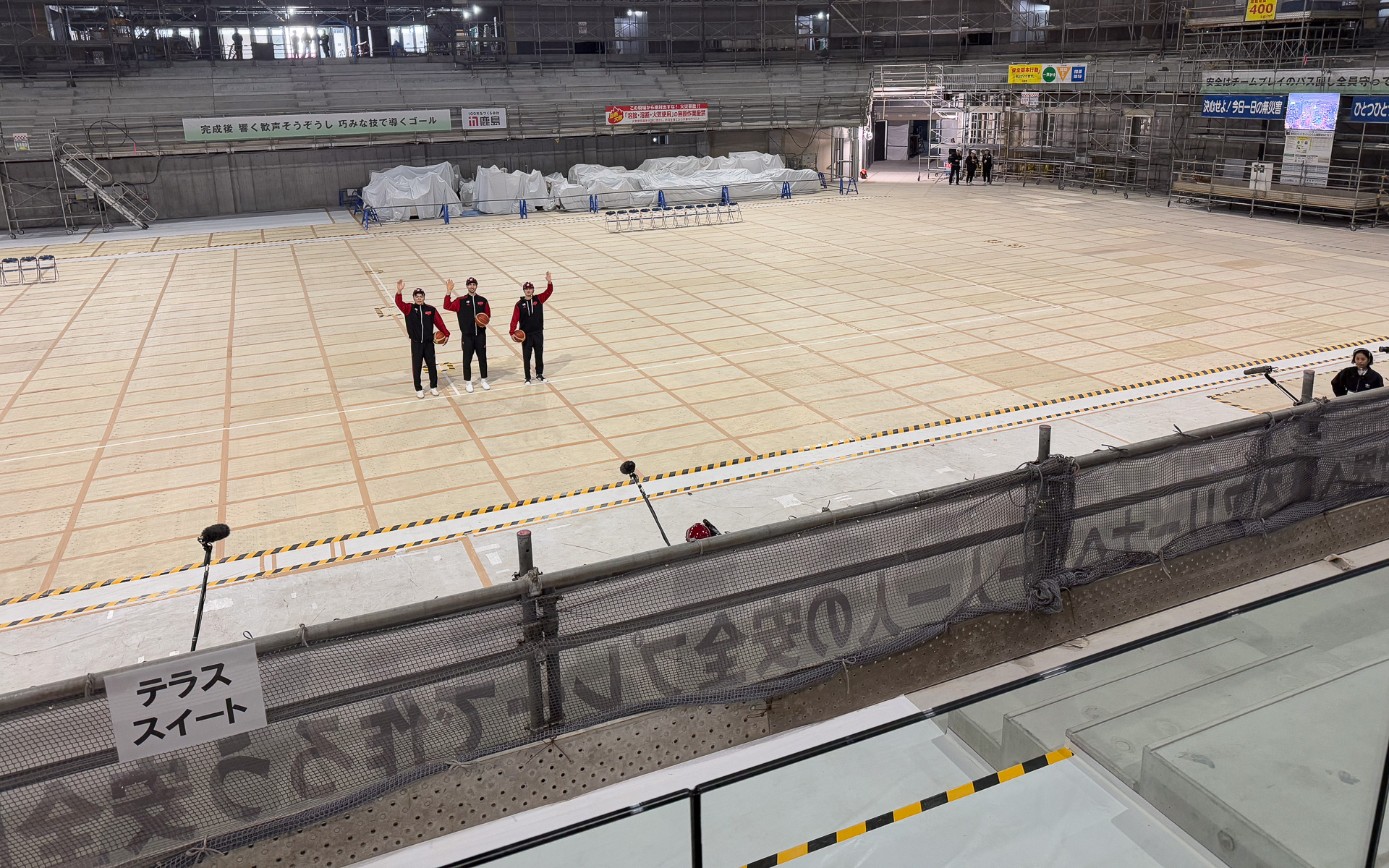 テラススイートからコートがどう見えるのか？