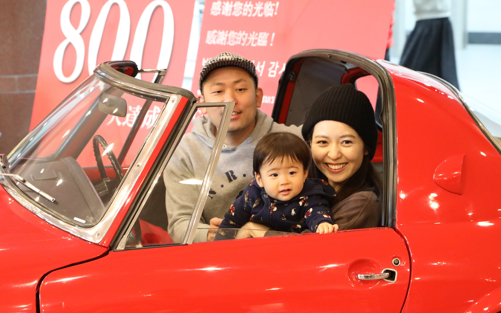 “トヨタスポーツ 800”への記念乗車