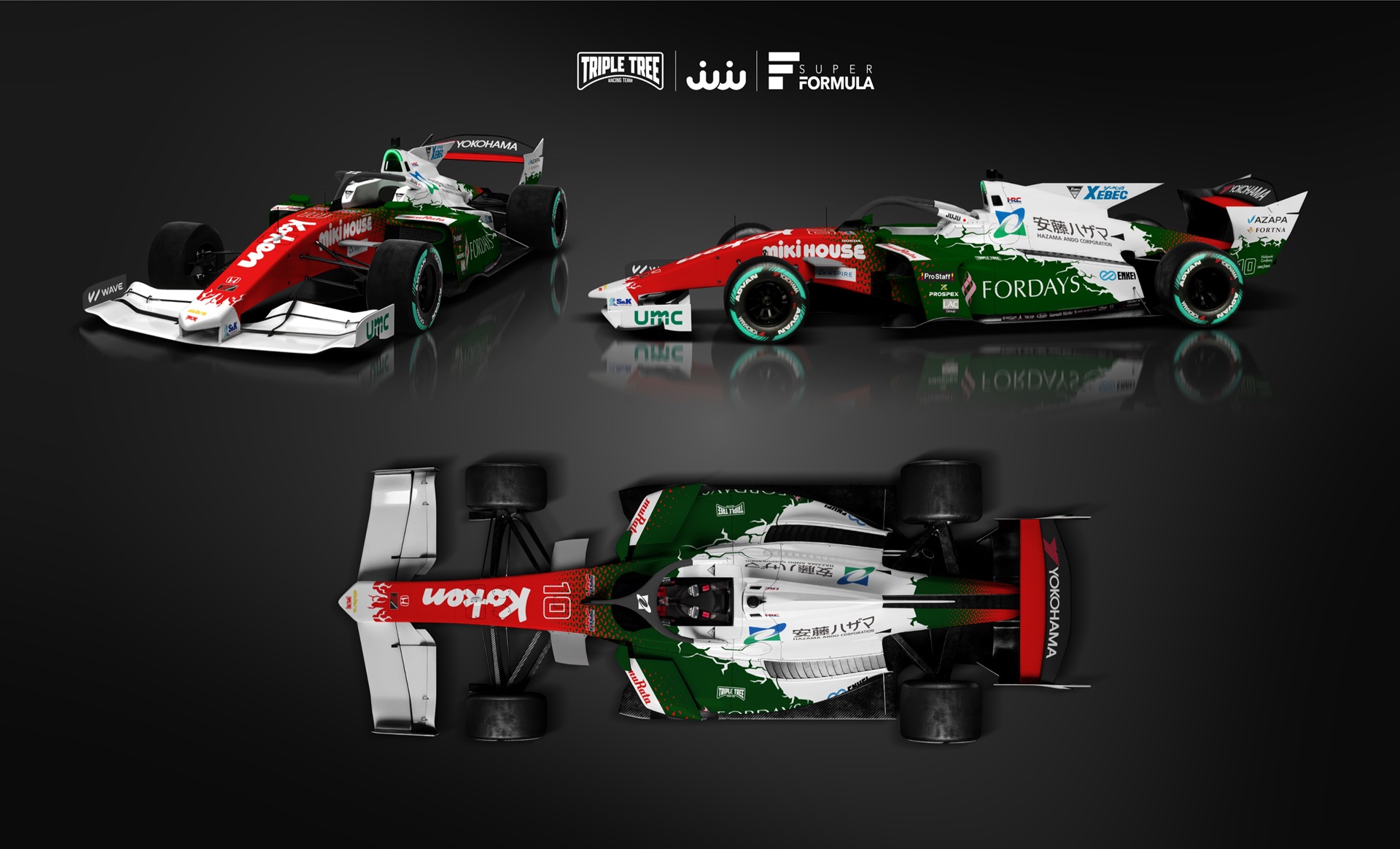 マシンカラーリング。現在のオフィシャルスポンサーは9社、スポンサーは10社、サポーター12社