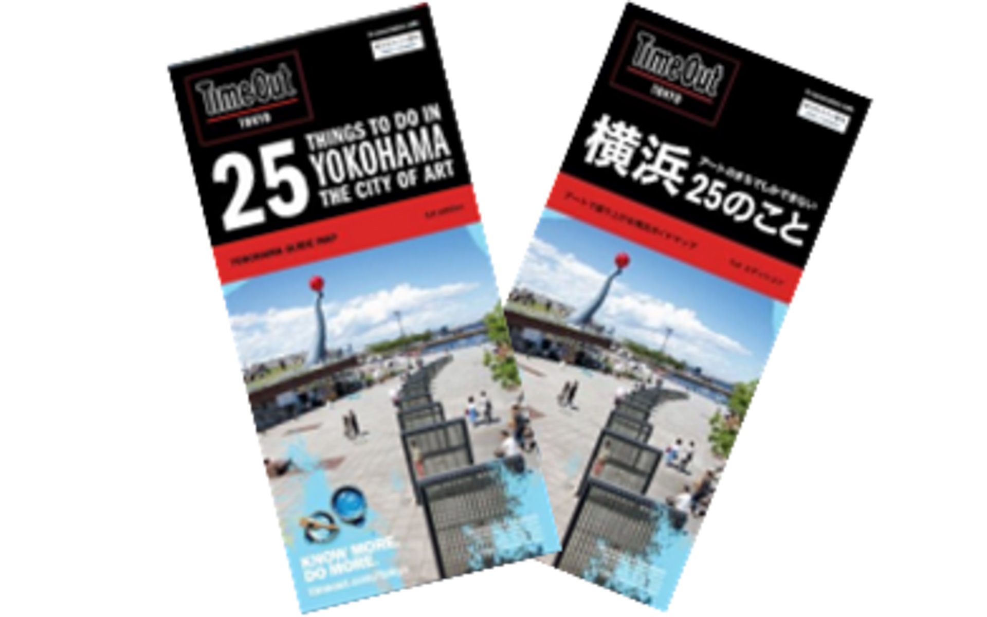 市内各所で配布しているガイドマップ