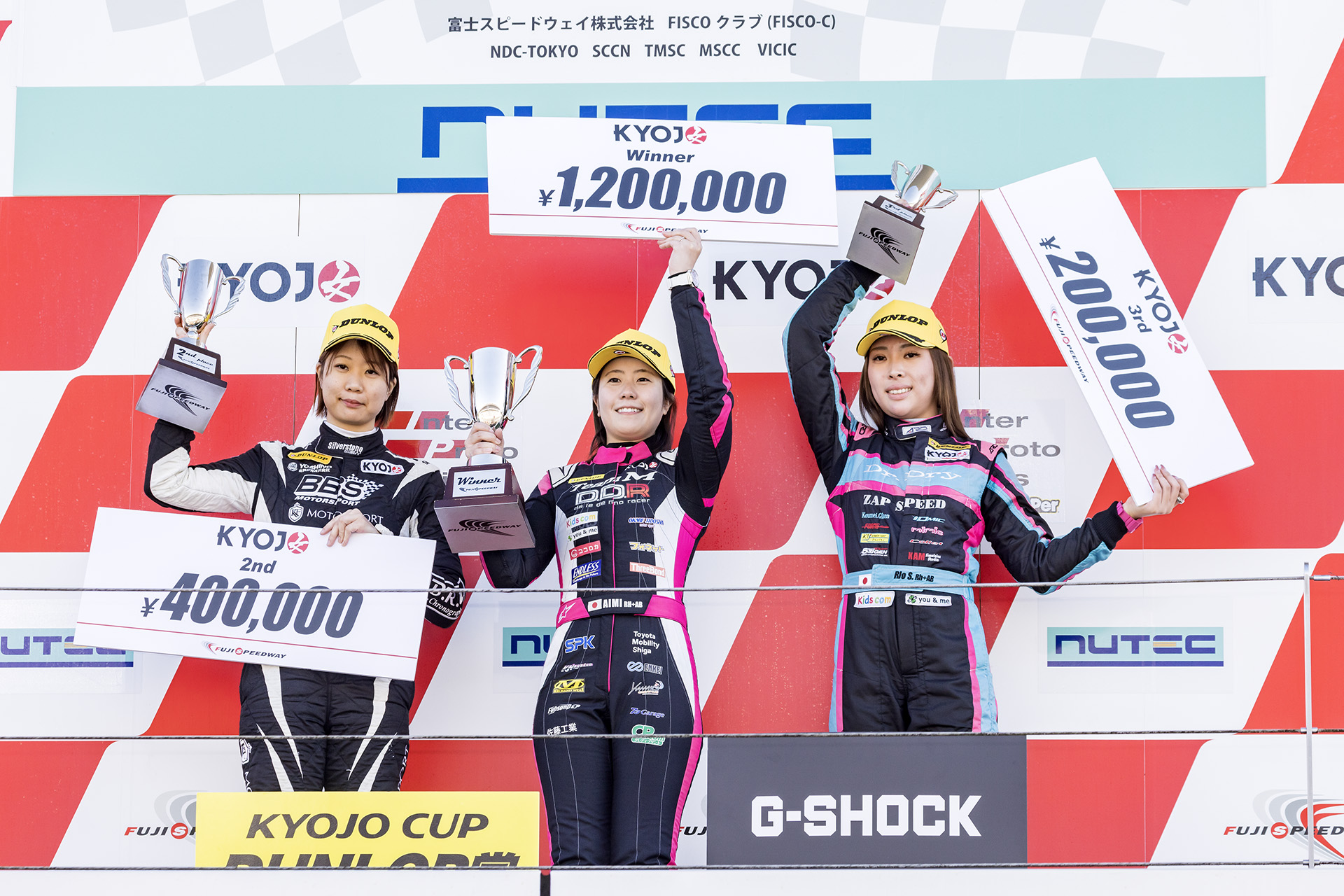 最終戦の表彰式の模様