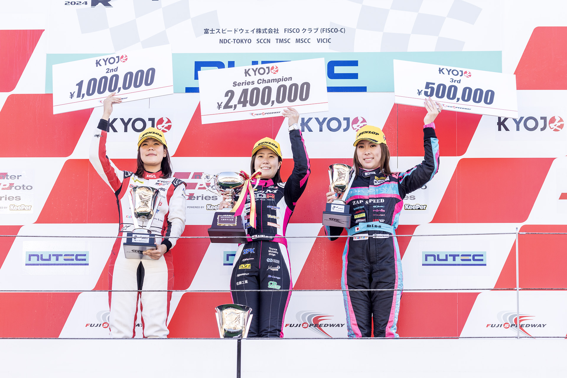 2024年シリーズ表彰式の模様