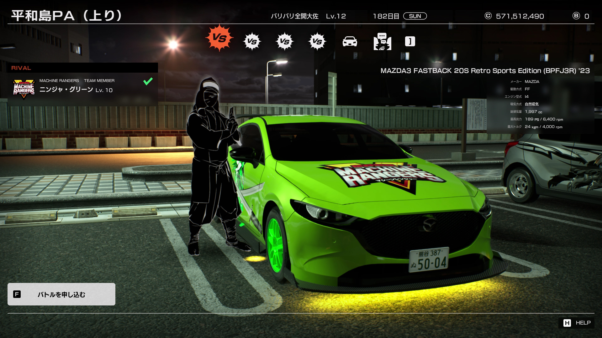 「首都高バトル」パーキングエリアシーン© Genki