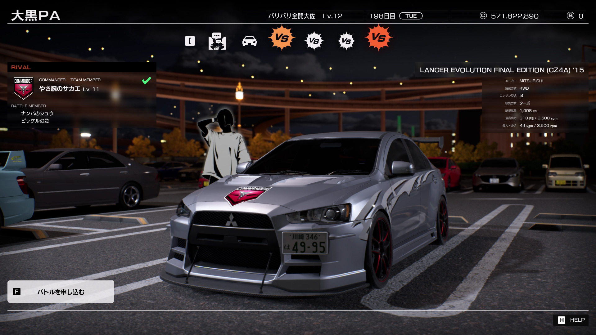 「首都高バトル」パーキングエリアシーン© Genki