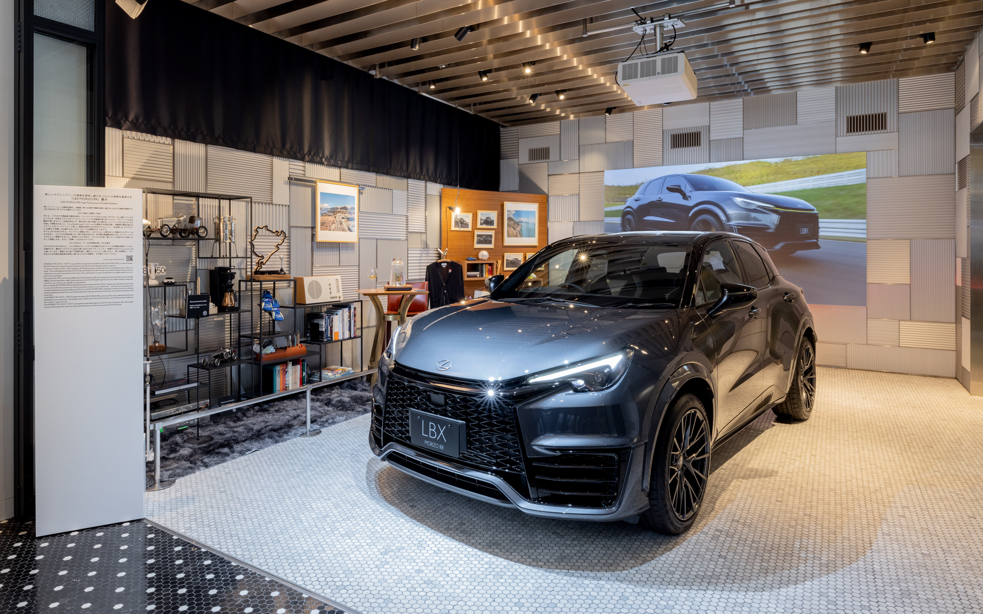 レクサス「LBX MORIZO RR」