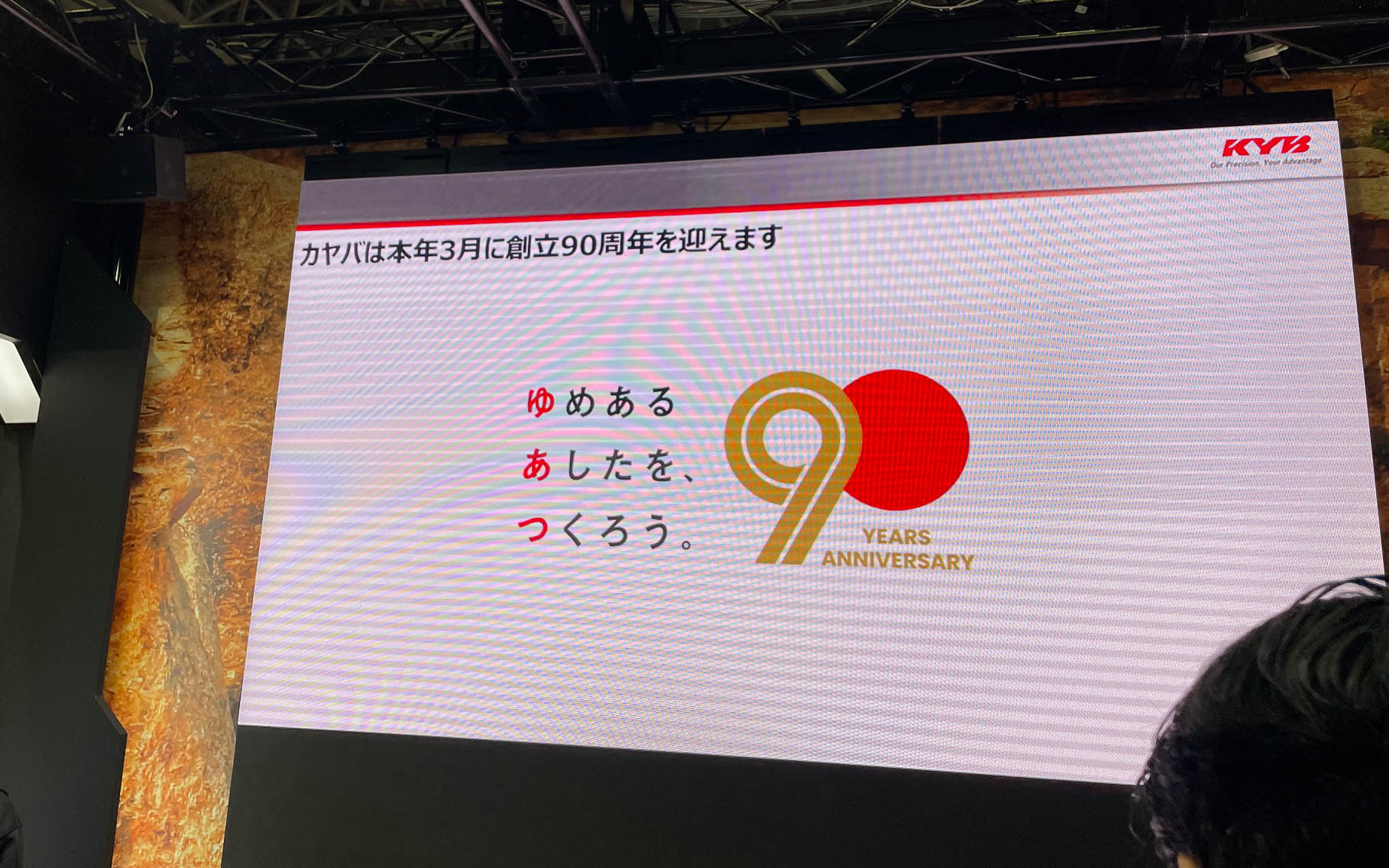 KYBブース。KYBのサスペンション技術を活かして大型キャンピングカーを市販する。部品メーカーらし面白いディスプレイ