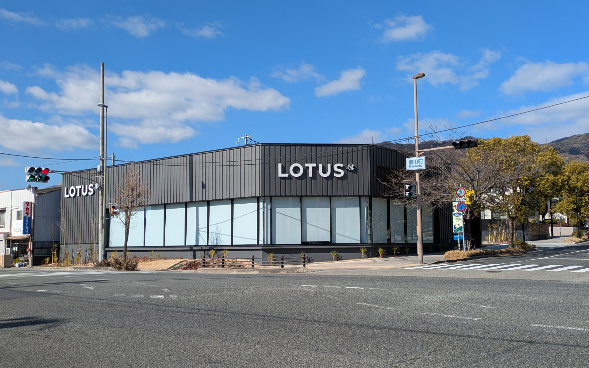 ロータス神戸外観