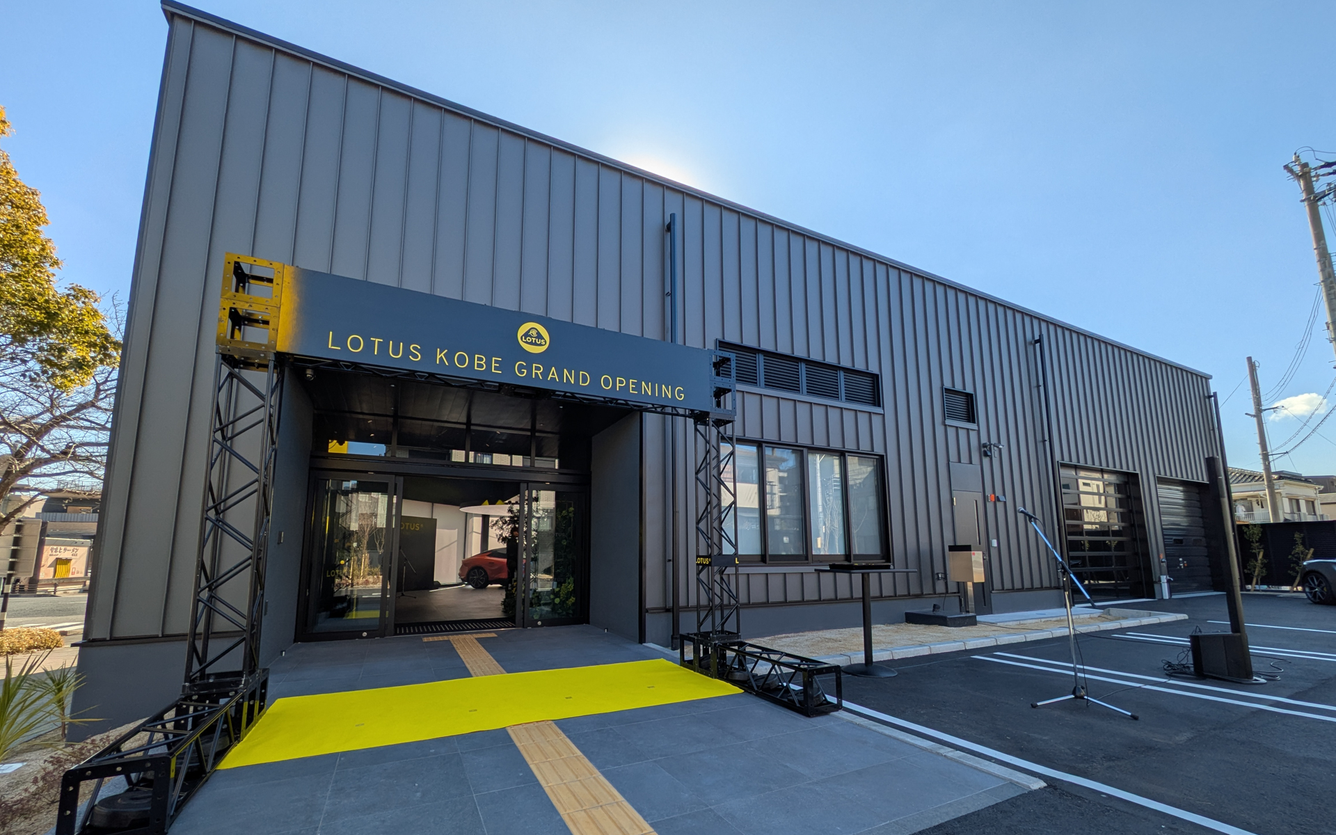 ロータス神戸外観