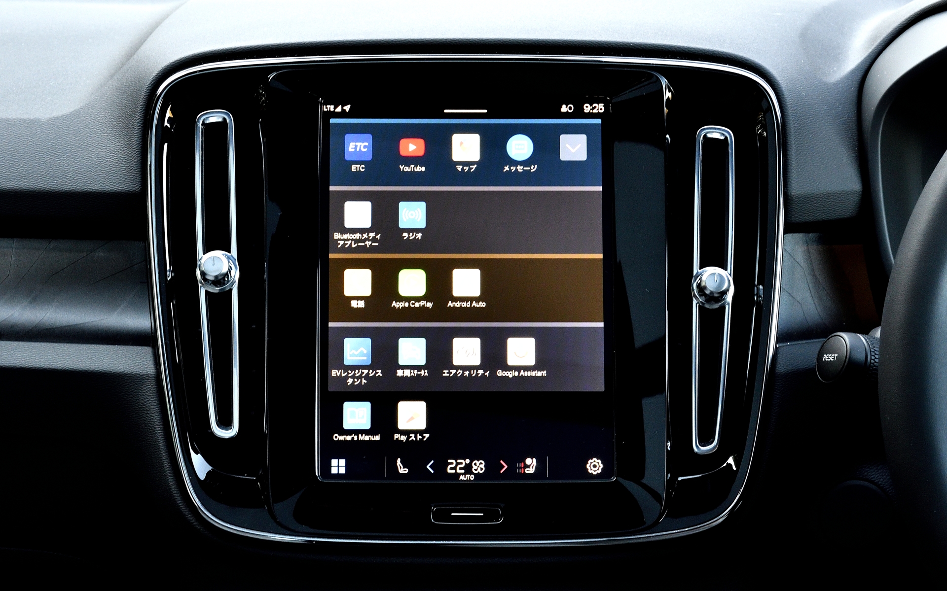 タッチスクリーン式センターディスプレイは9インチの大画面