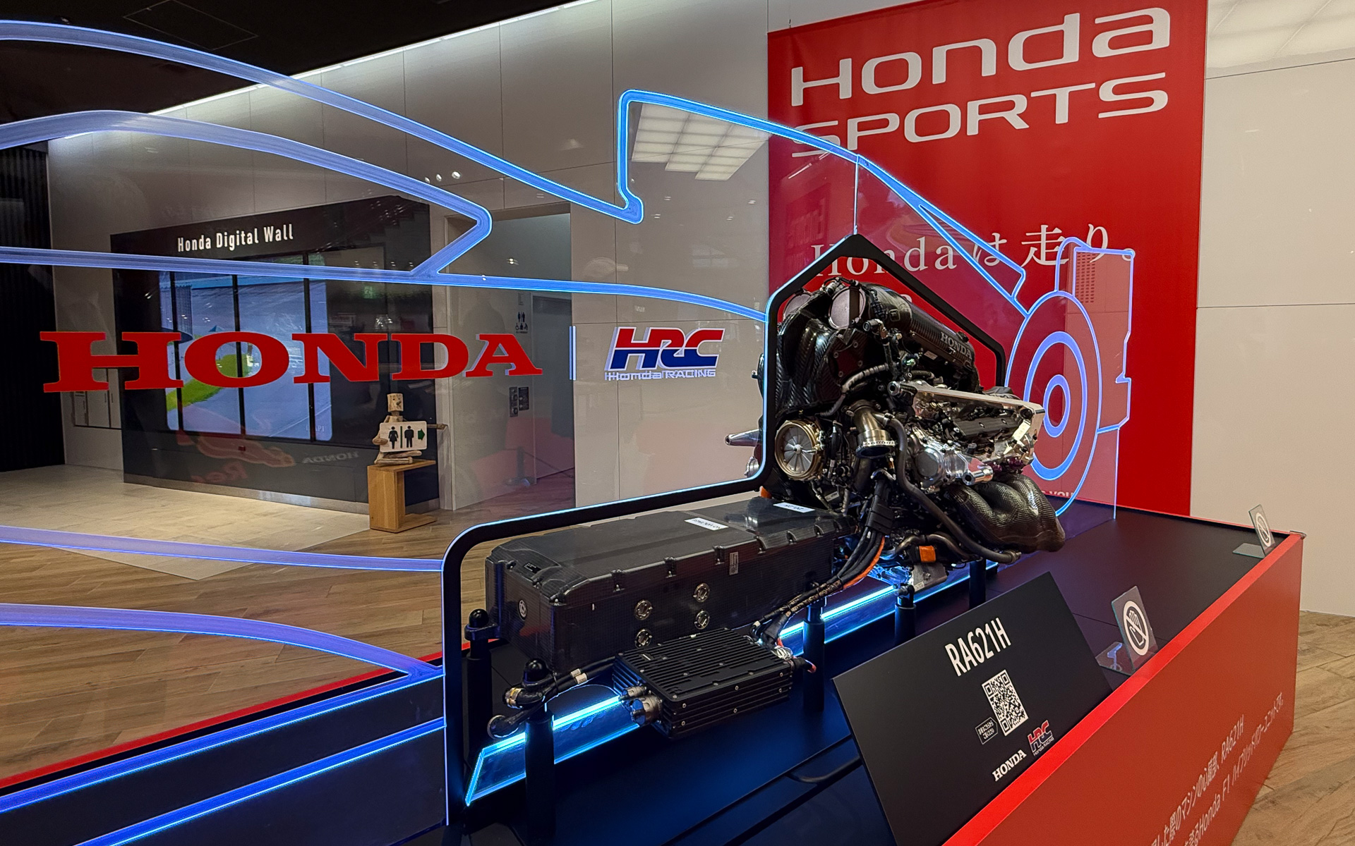 2021年F1アブダビGPでチャンピオンを獲得したホンダF1パワーユニット「RA621H」。その実物を至近で見ることができる