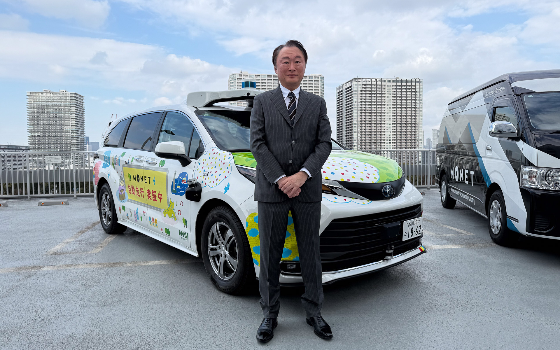 MONET Technologies株式会社 代表取締役社長 兼 CEO 清水繁宏氏