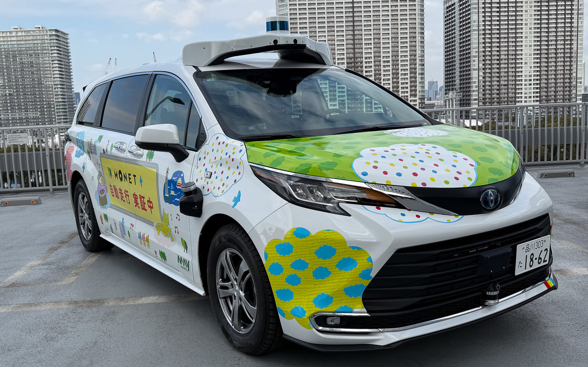 自動運転の実証実験に用いるトヨタ「シエナ」