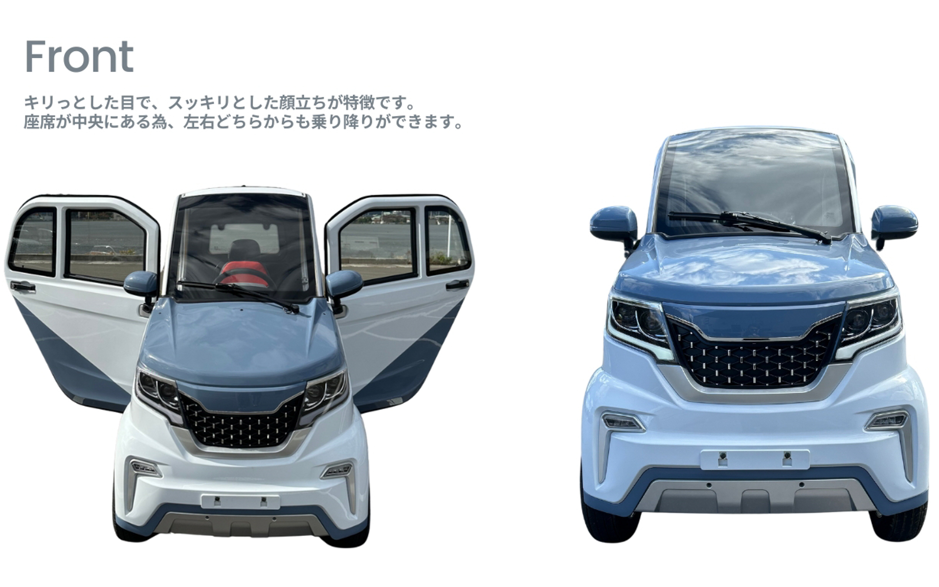 フロントデザイン